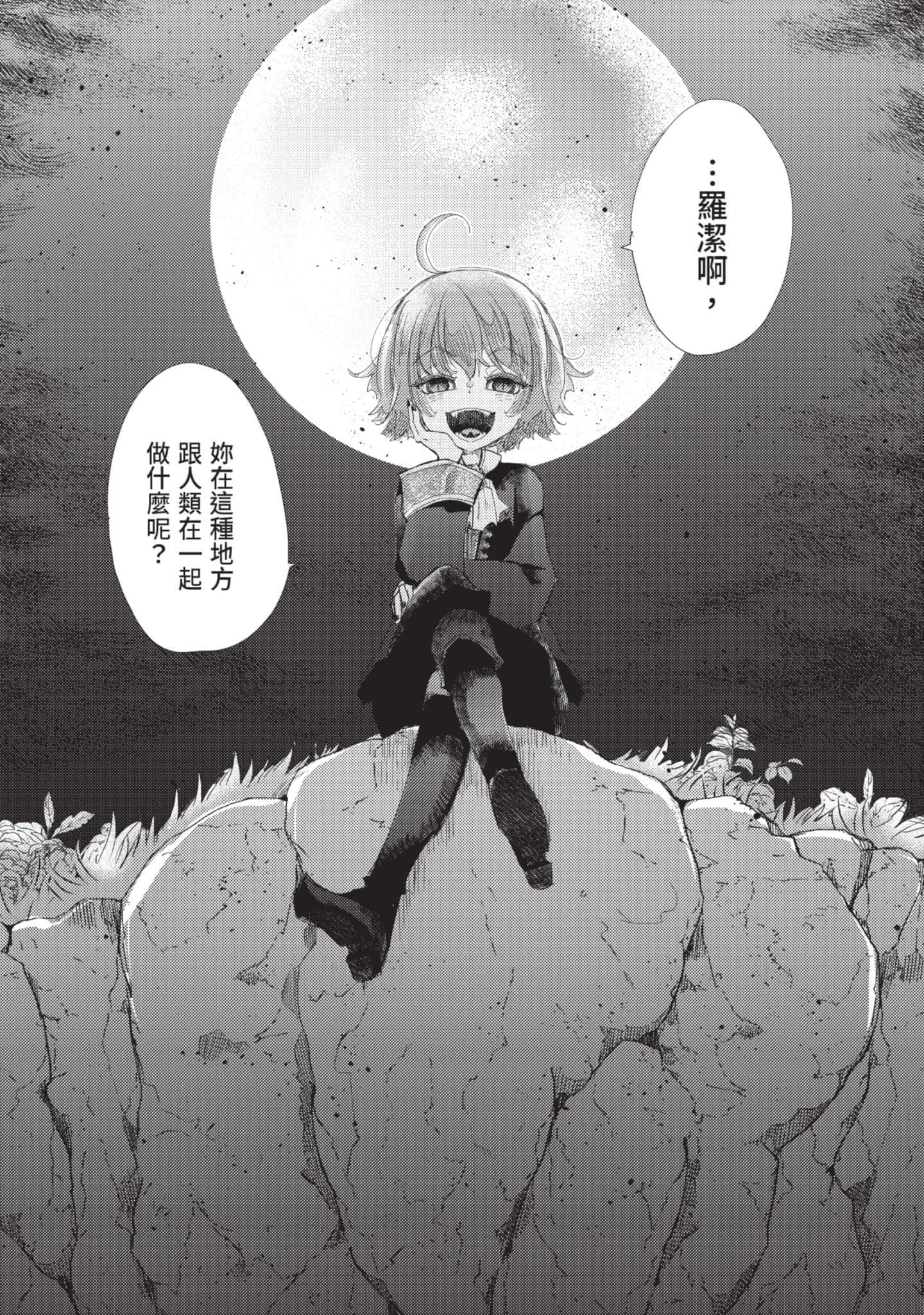 第 107 页