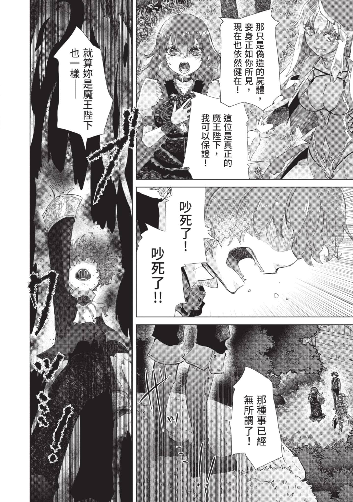 第 113 页