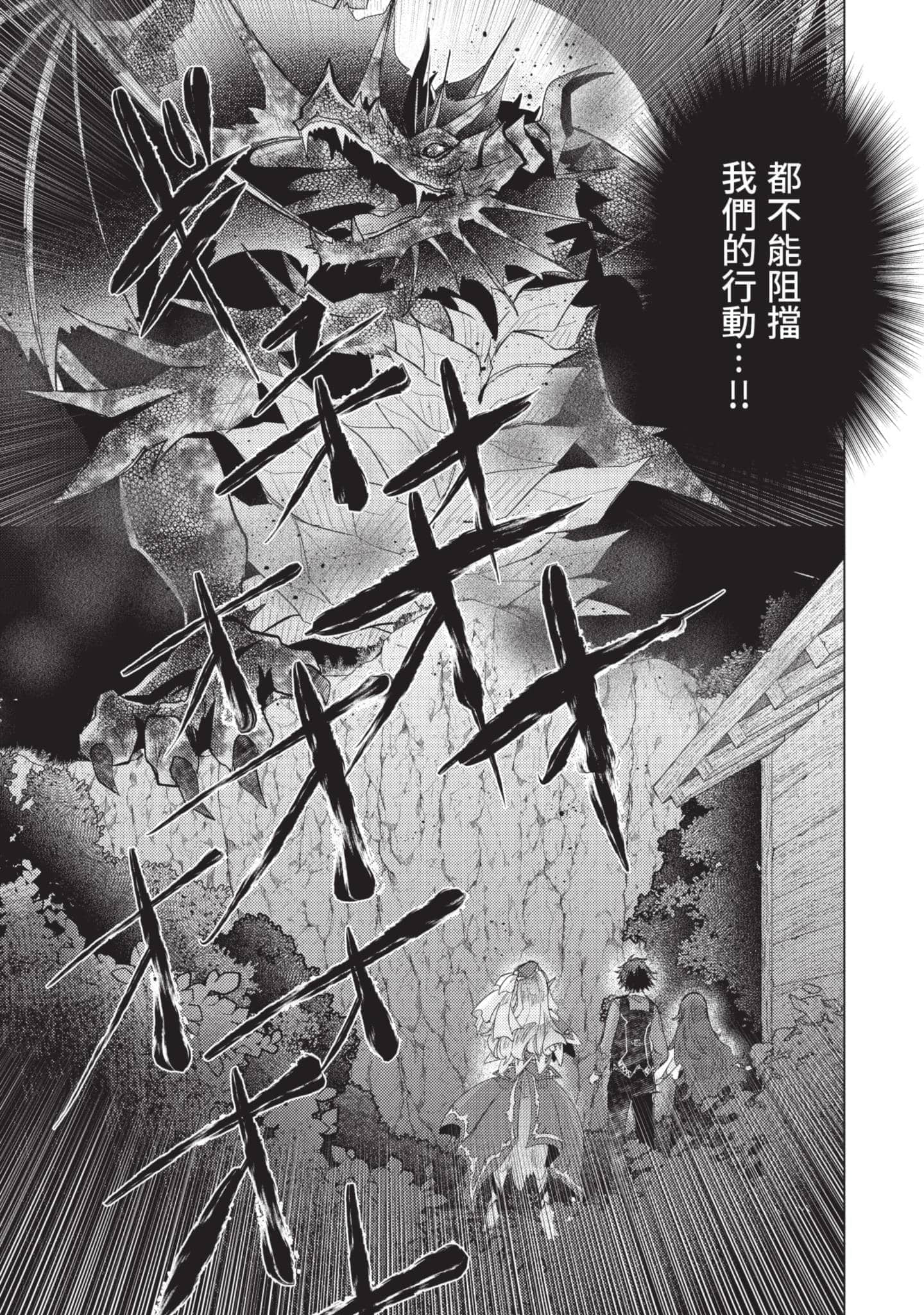 第 114 页