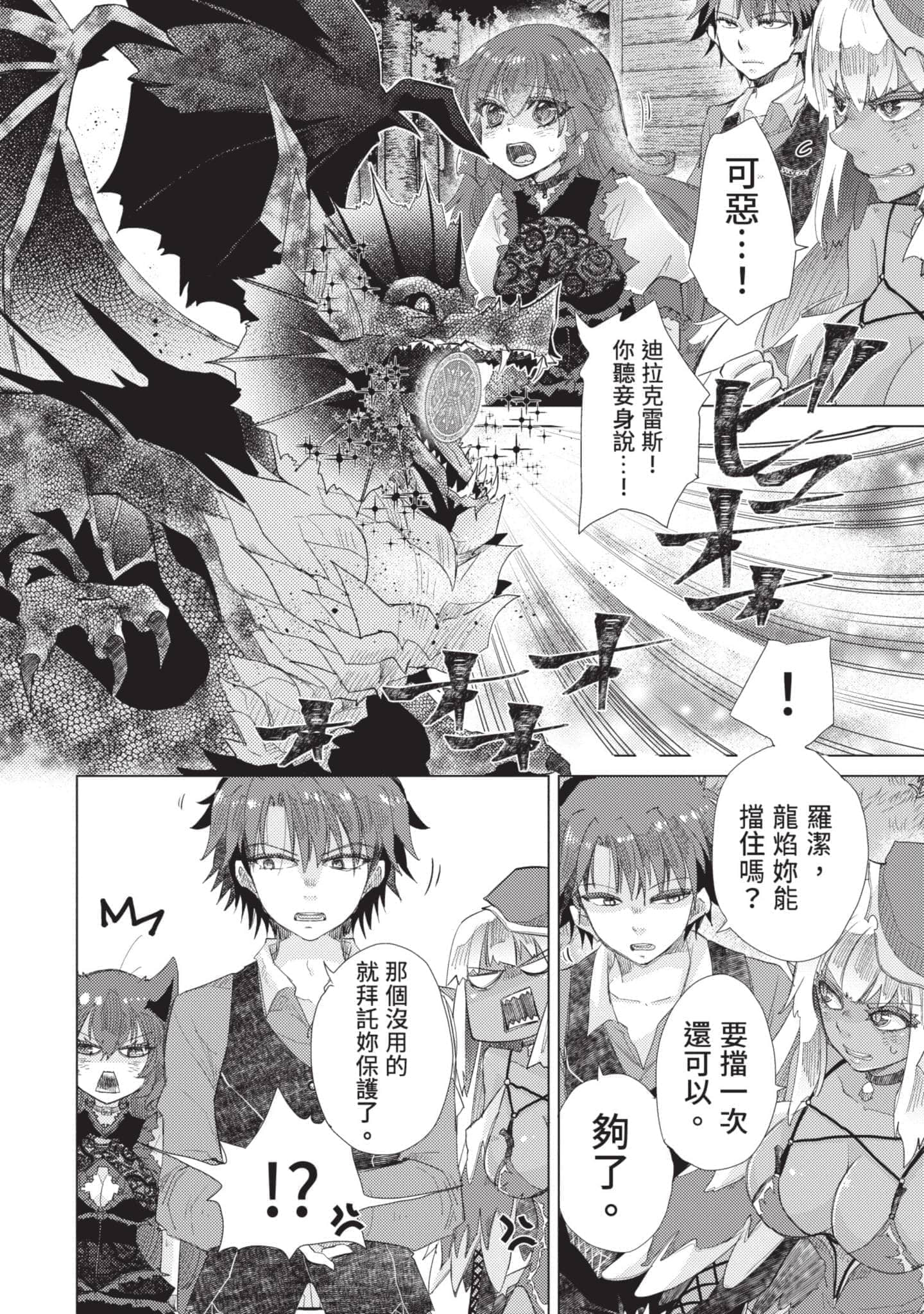 第 115 页