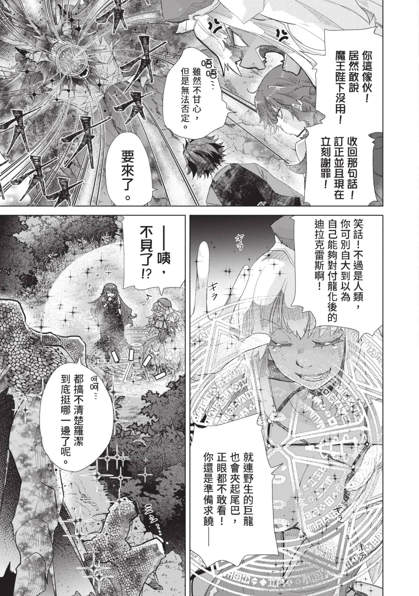 第 116 页