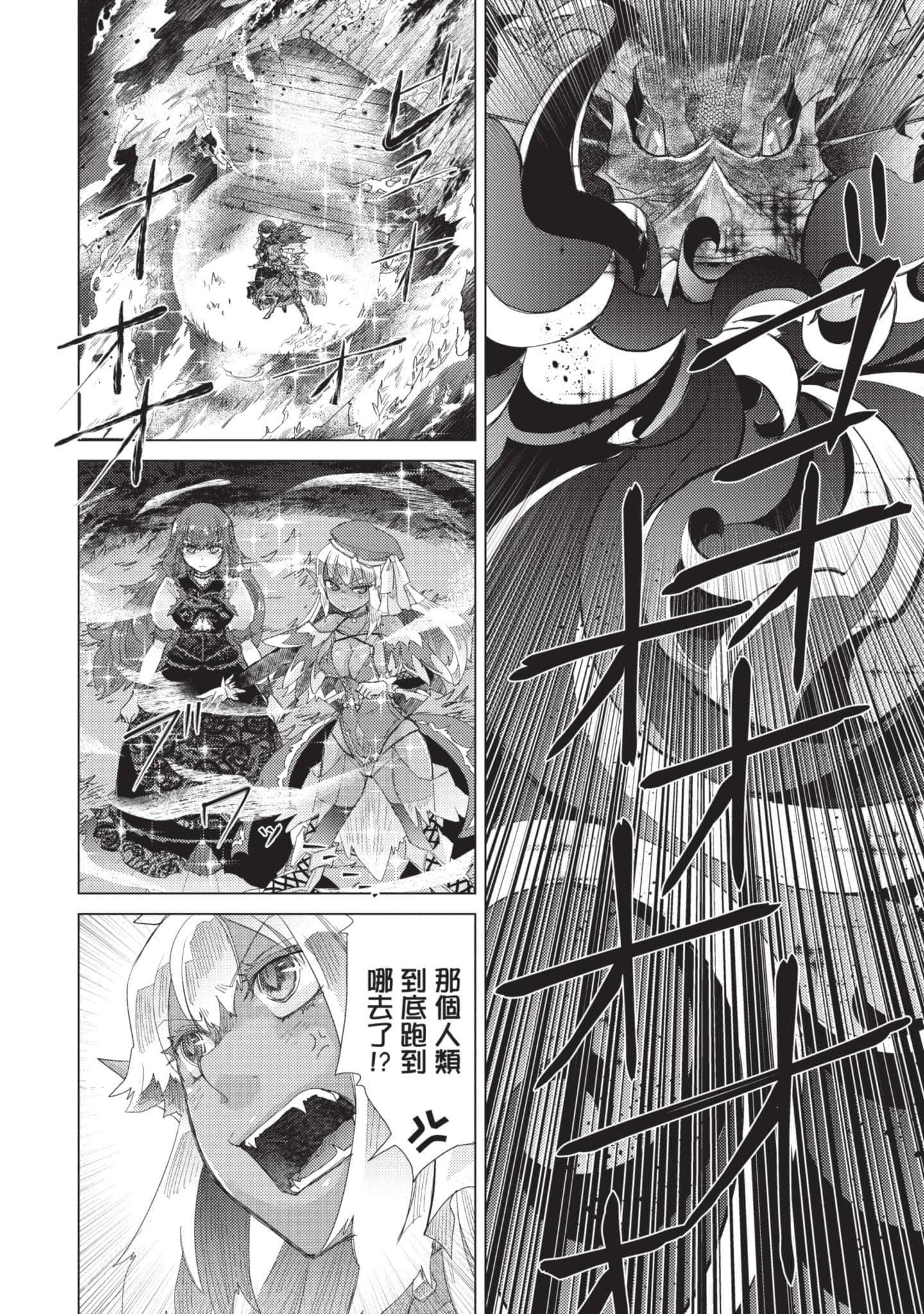 第 117 页
