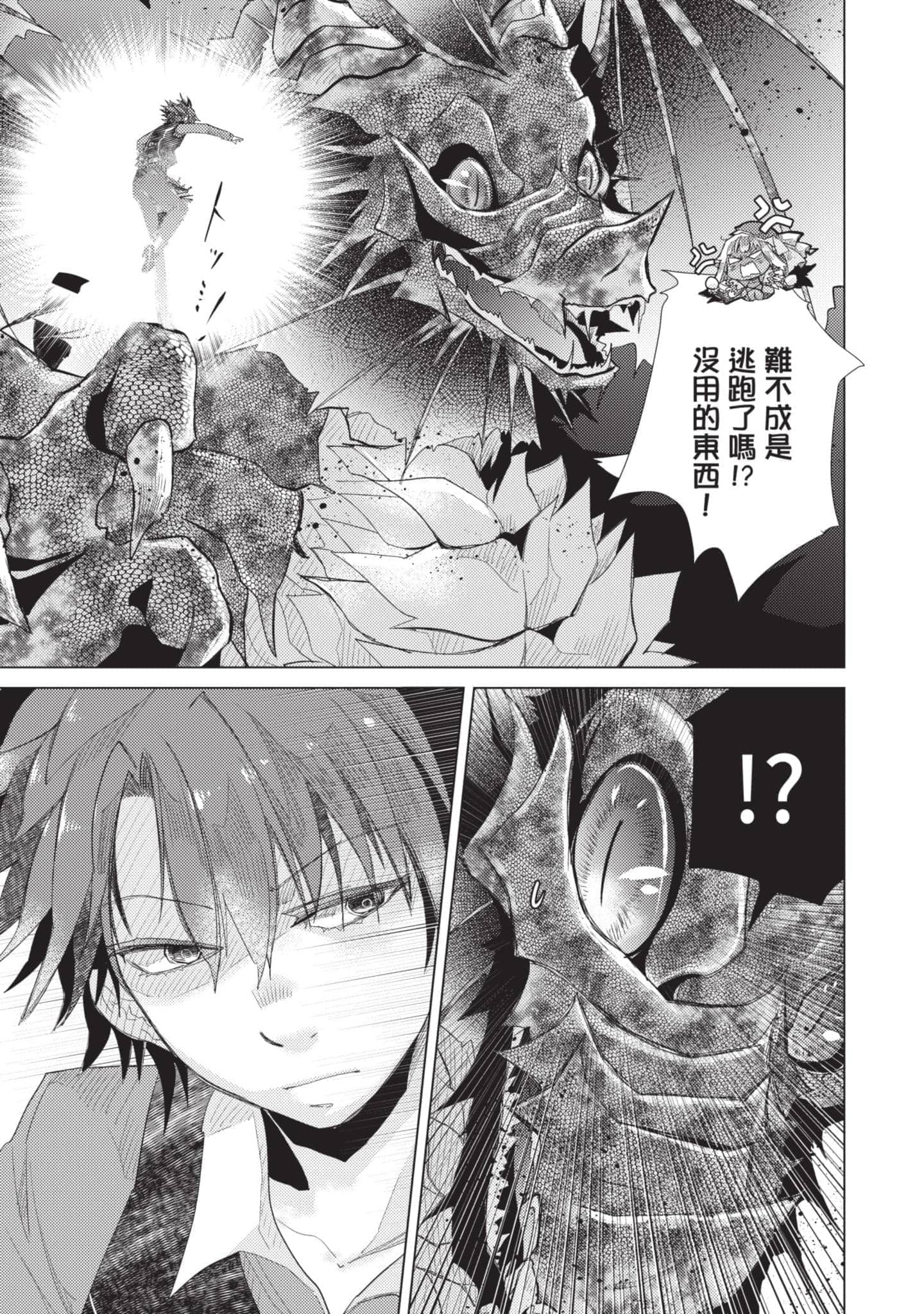 第 118 页