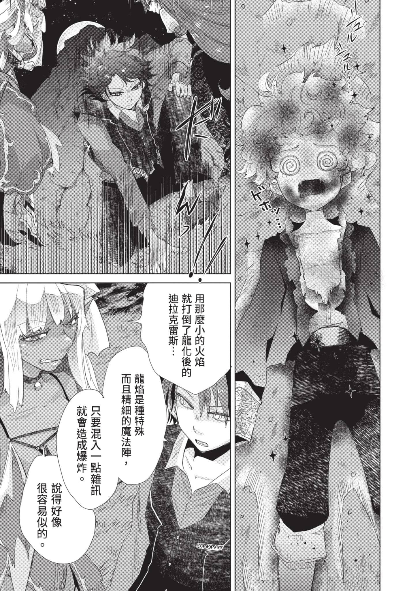 第 122 页