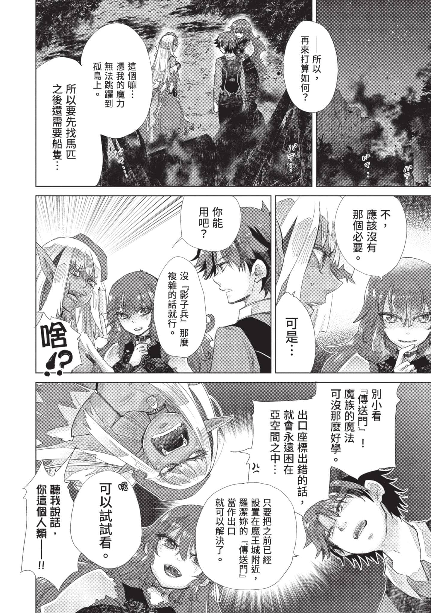 第 123 页