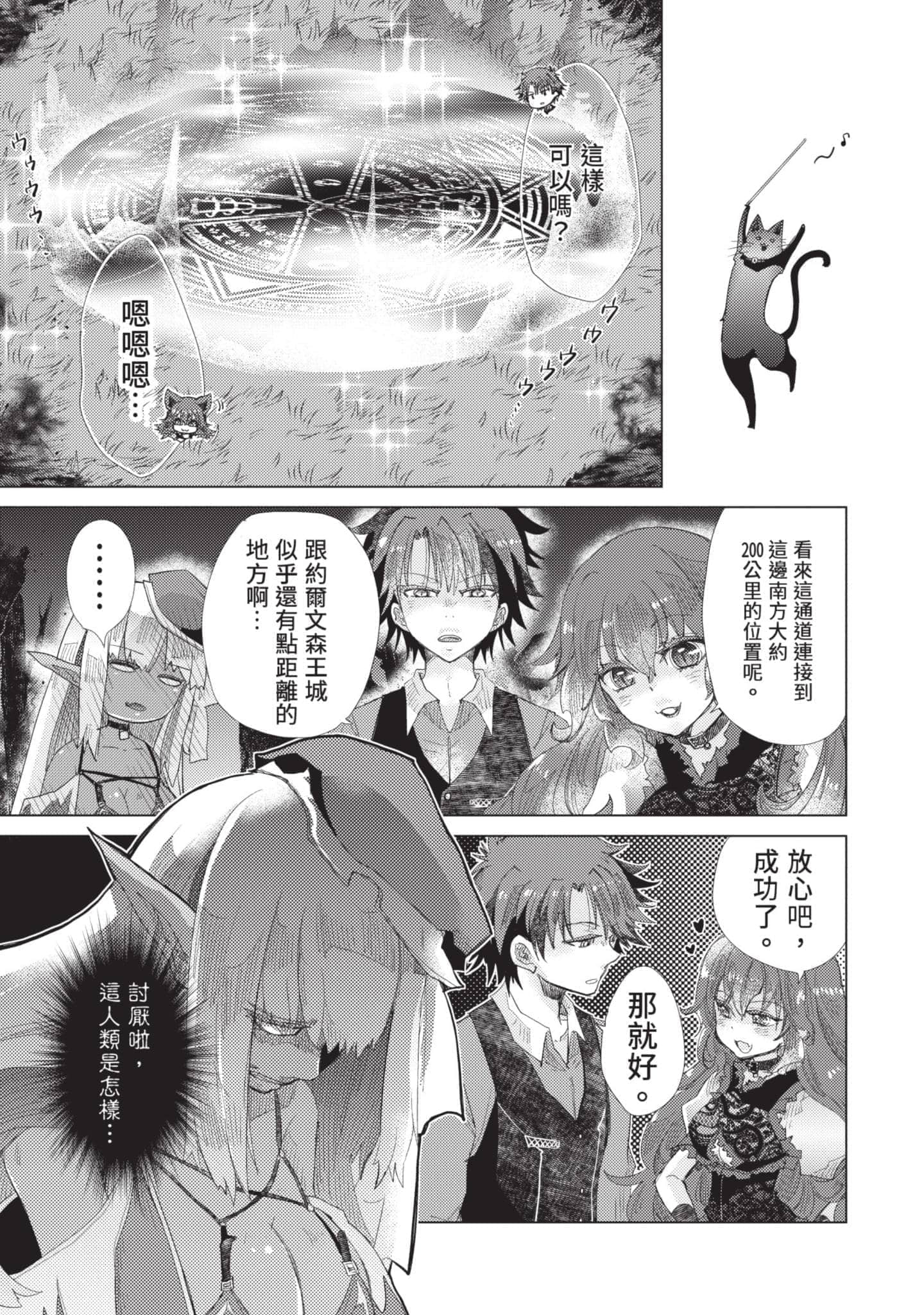 第 124 页