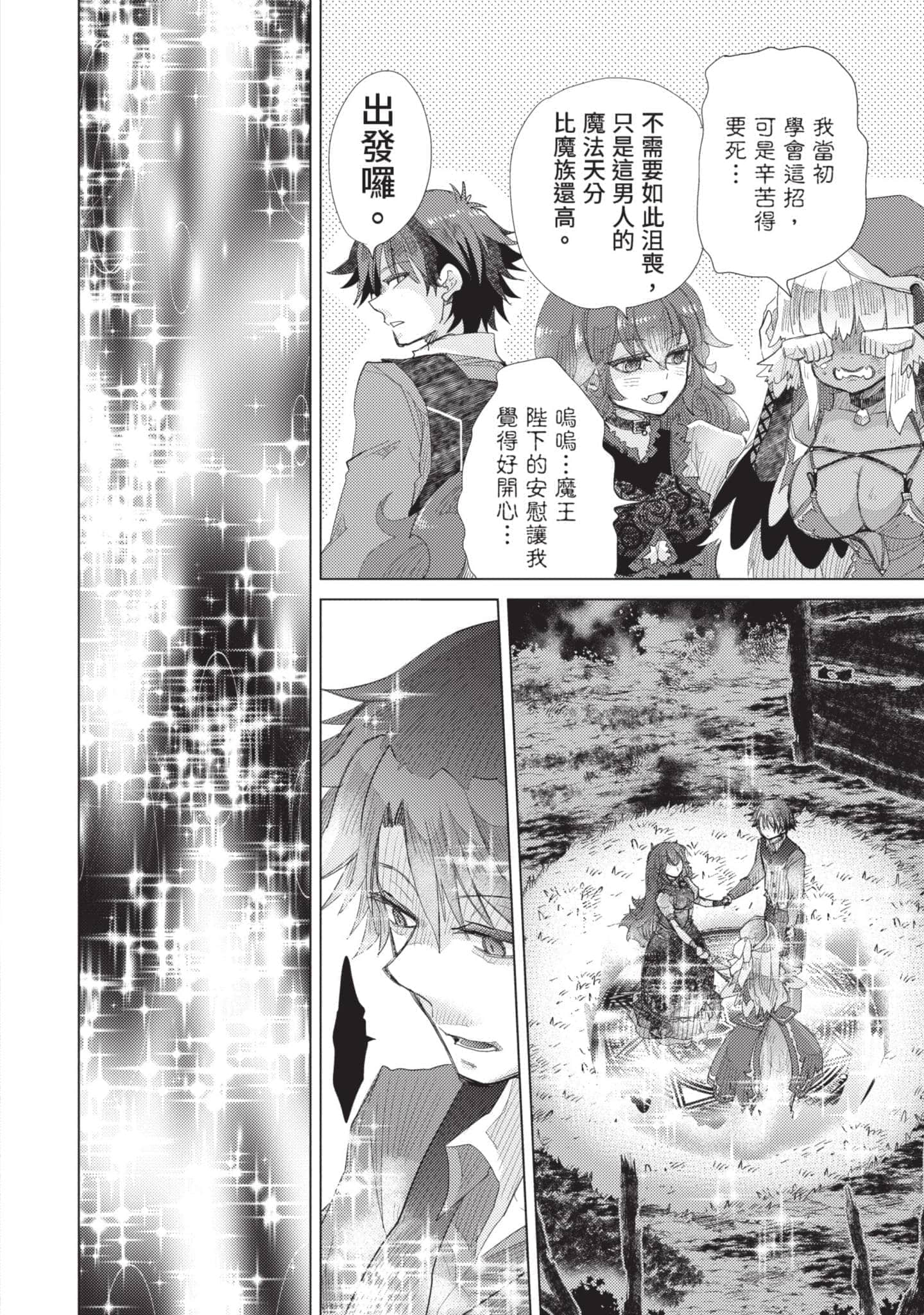 第 125 页
