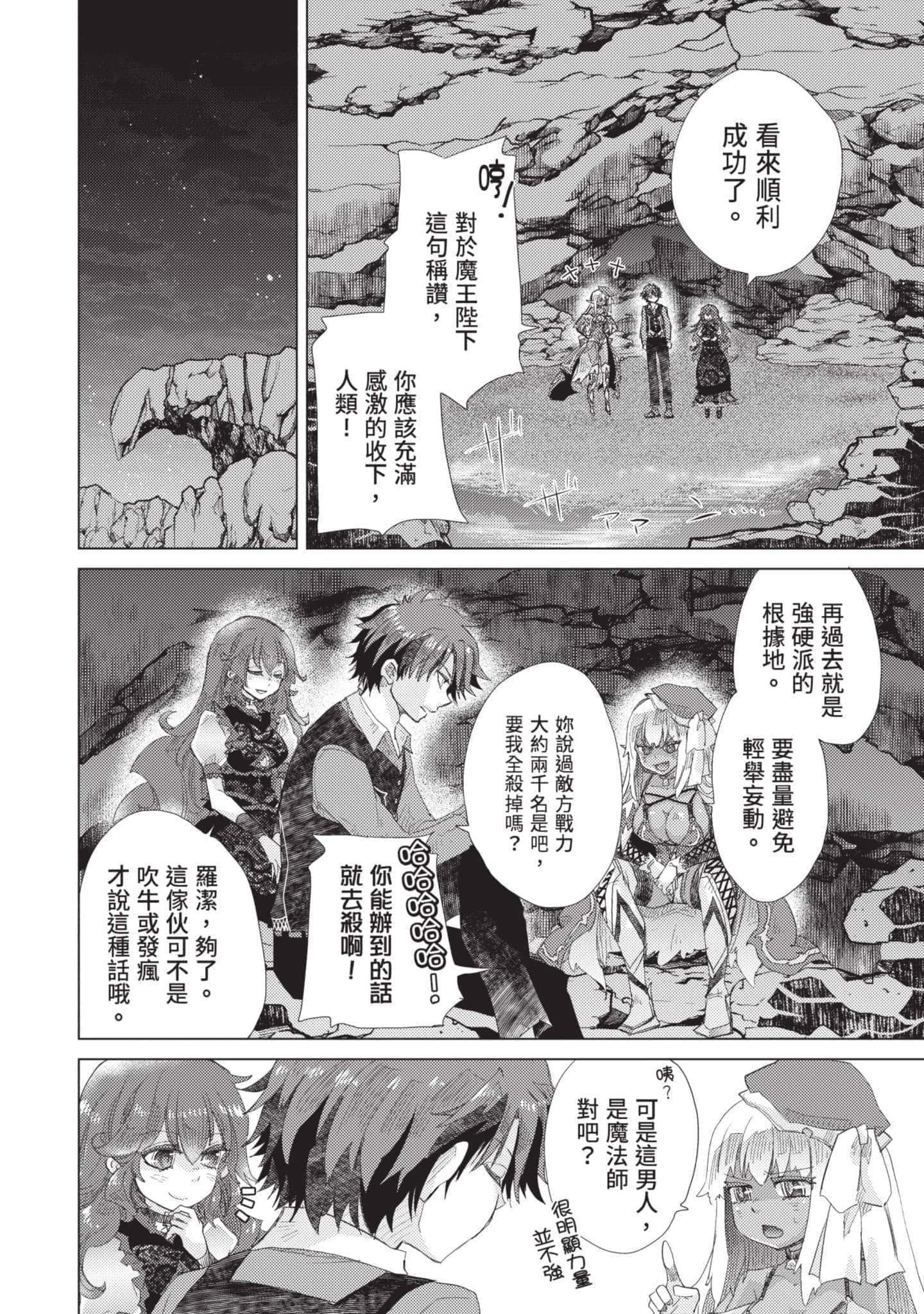 第 127 页
