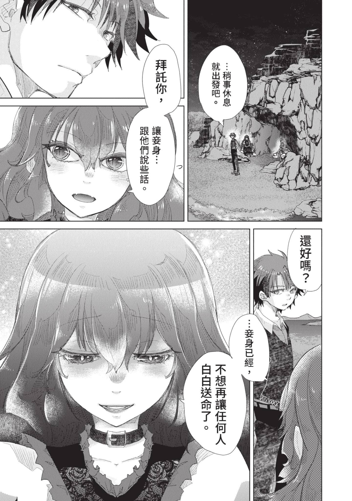 第 128 页