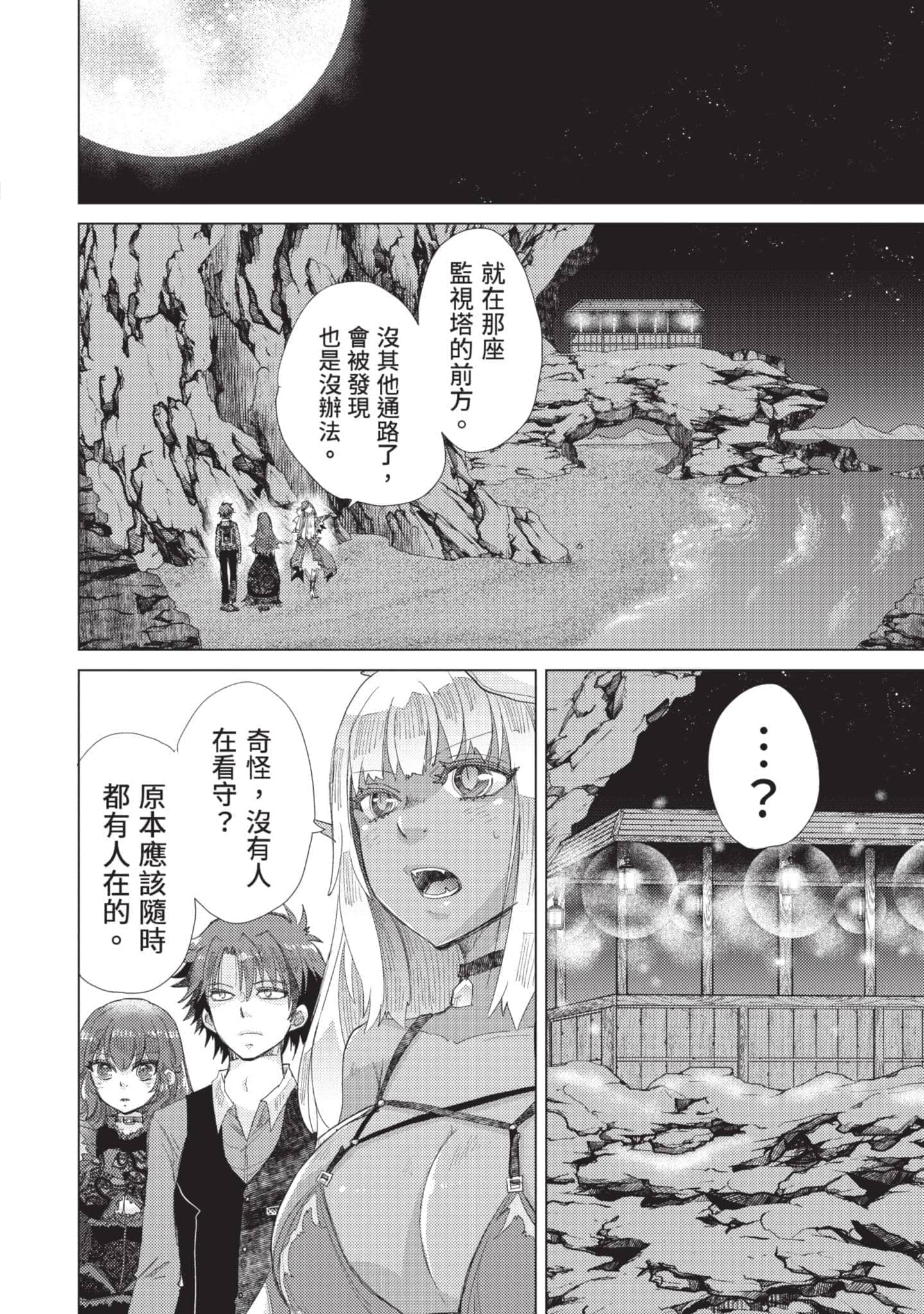 第 129 页
