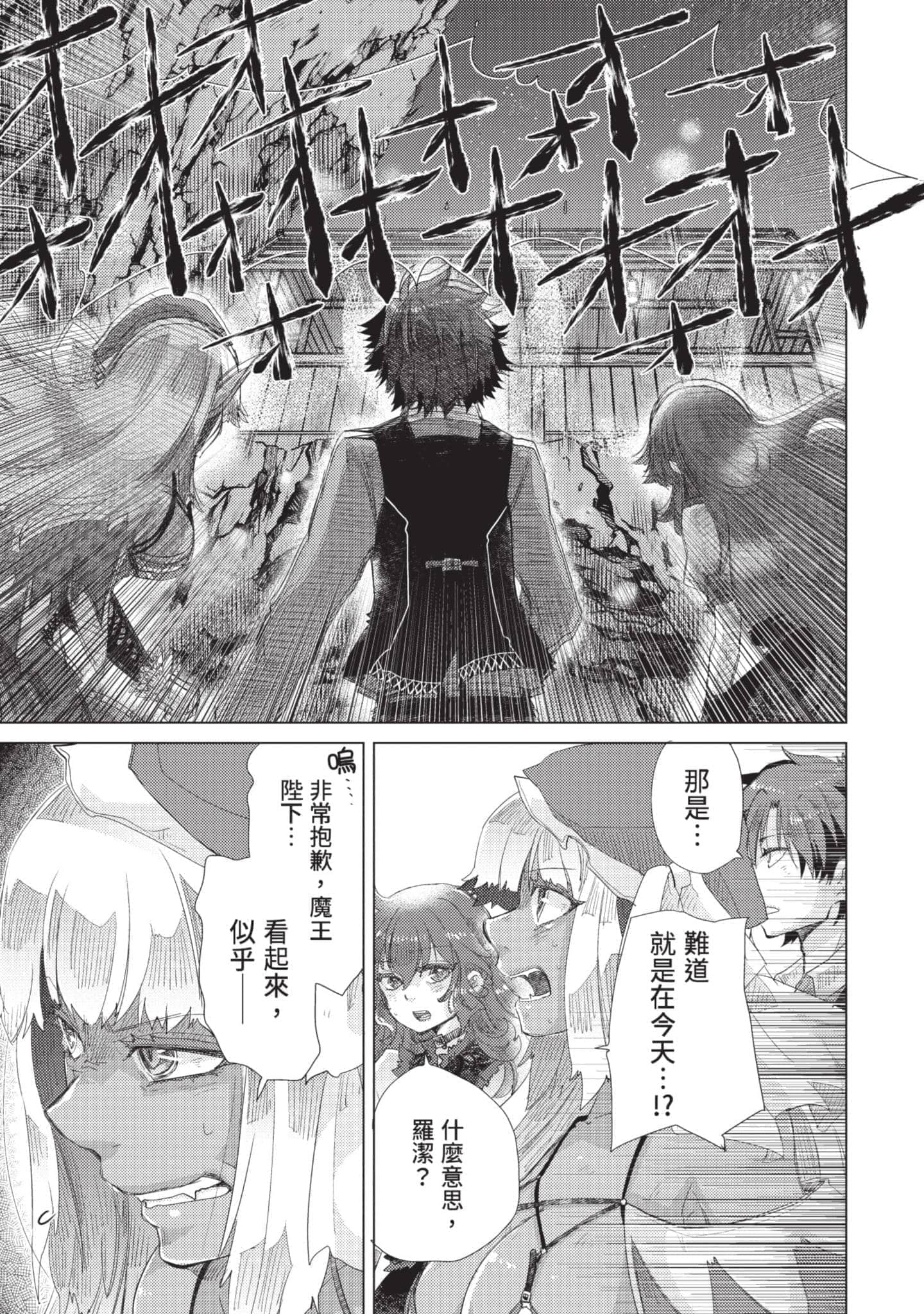 第 130 页