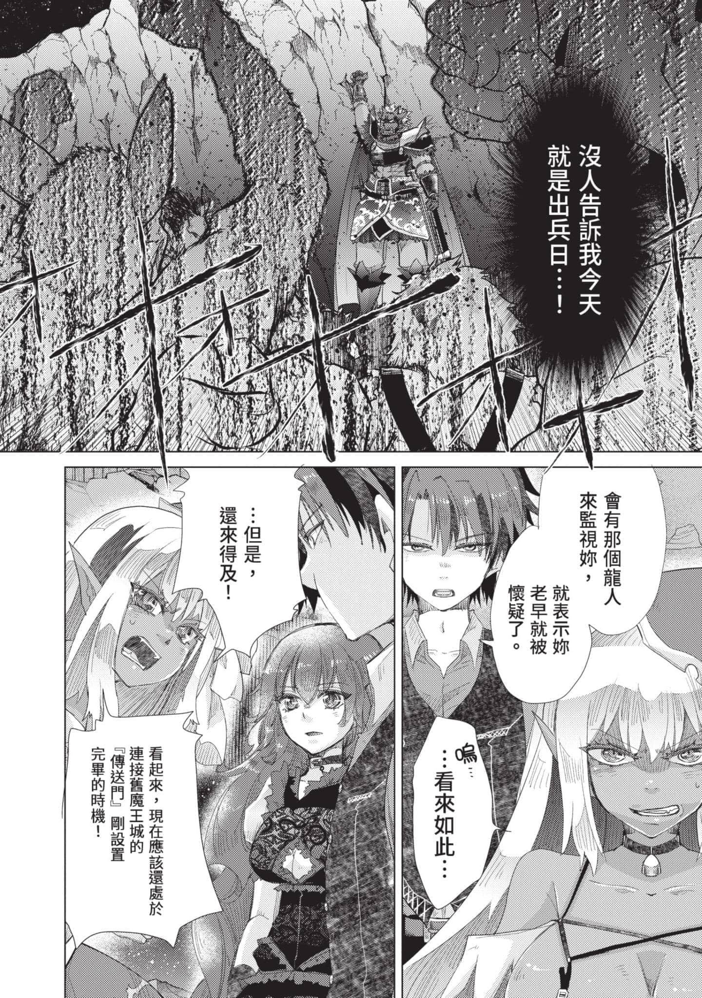 第 131 页