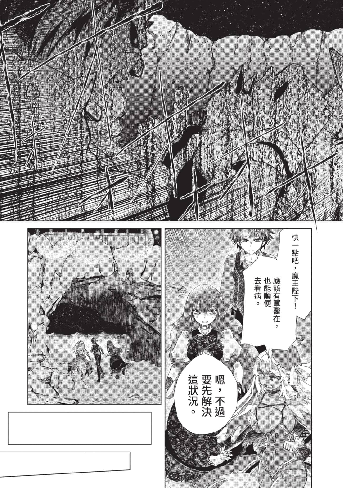 第 132 页