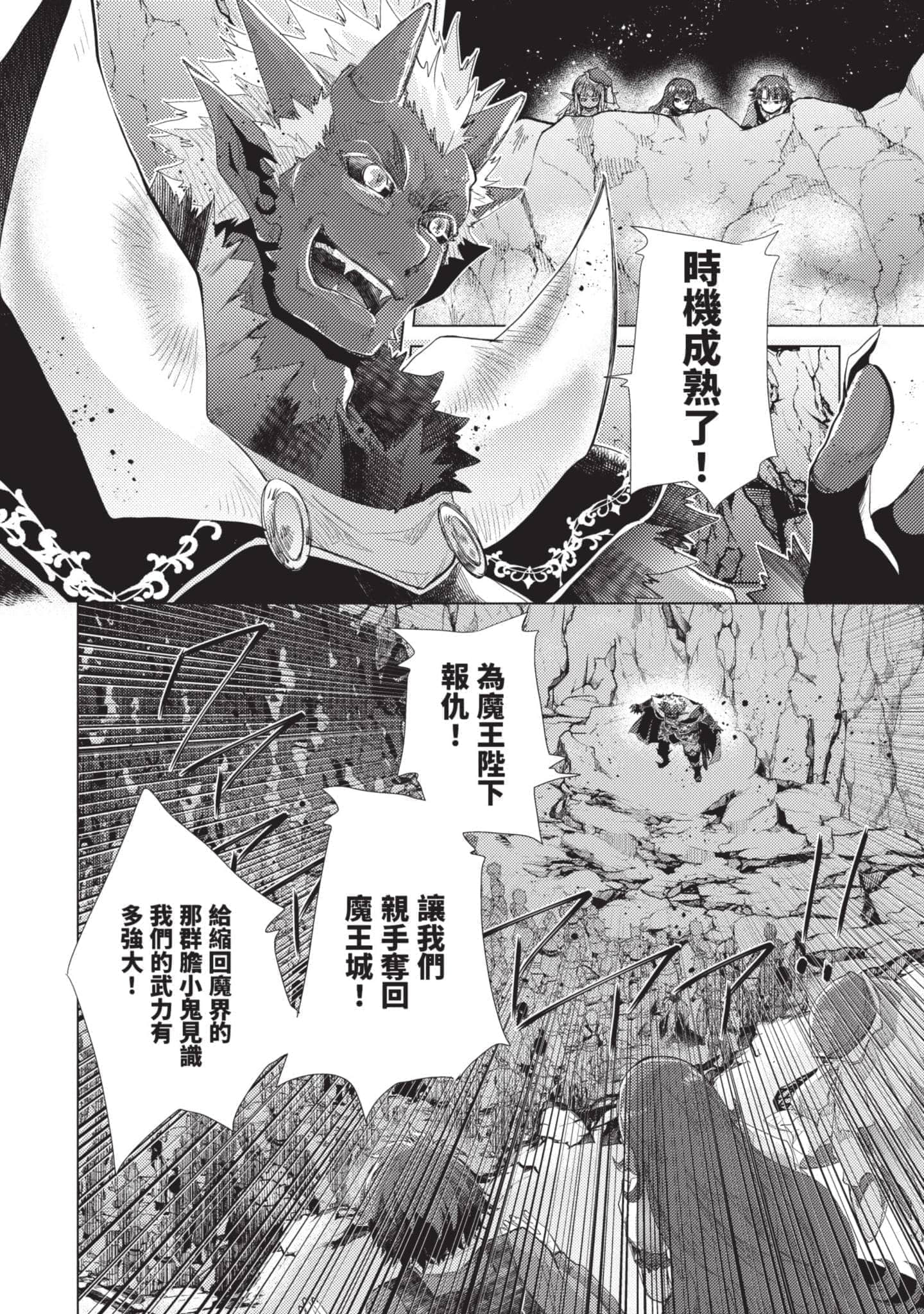第 133 页