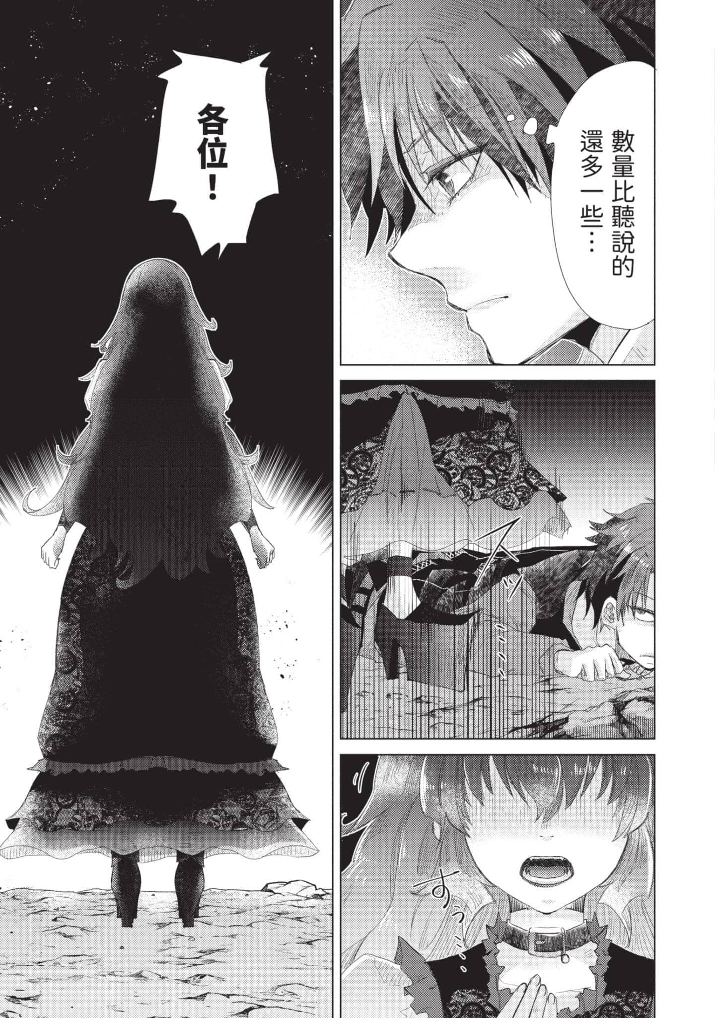 第 134 页