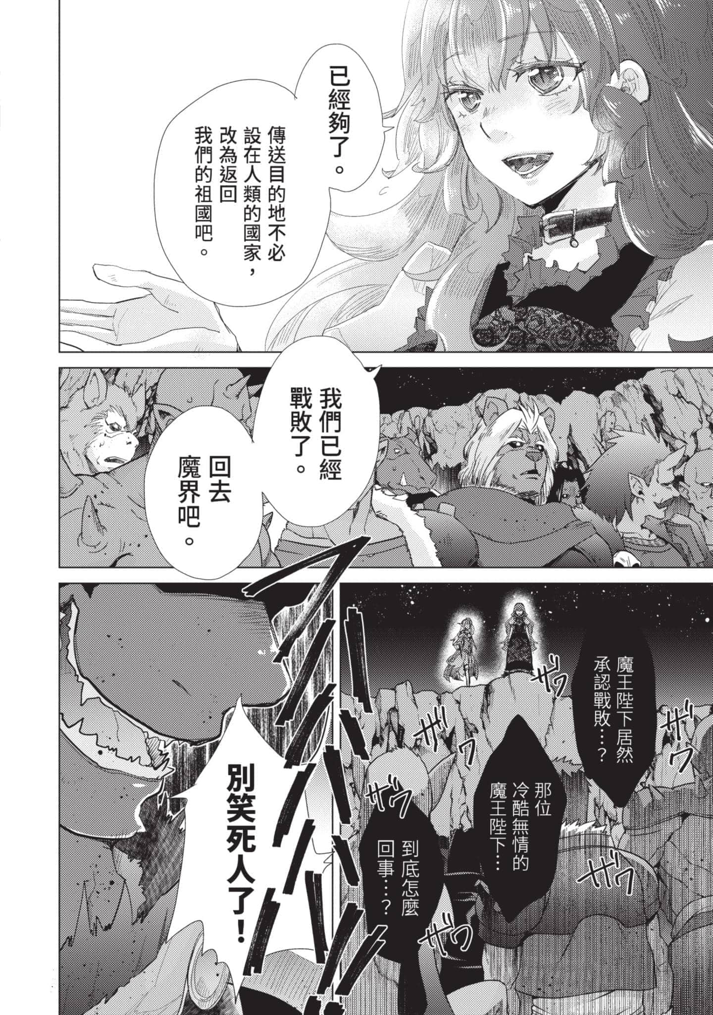 第 137 页