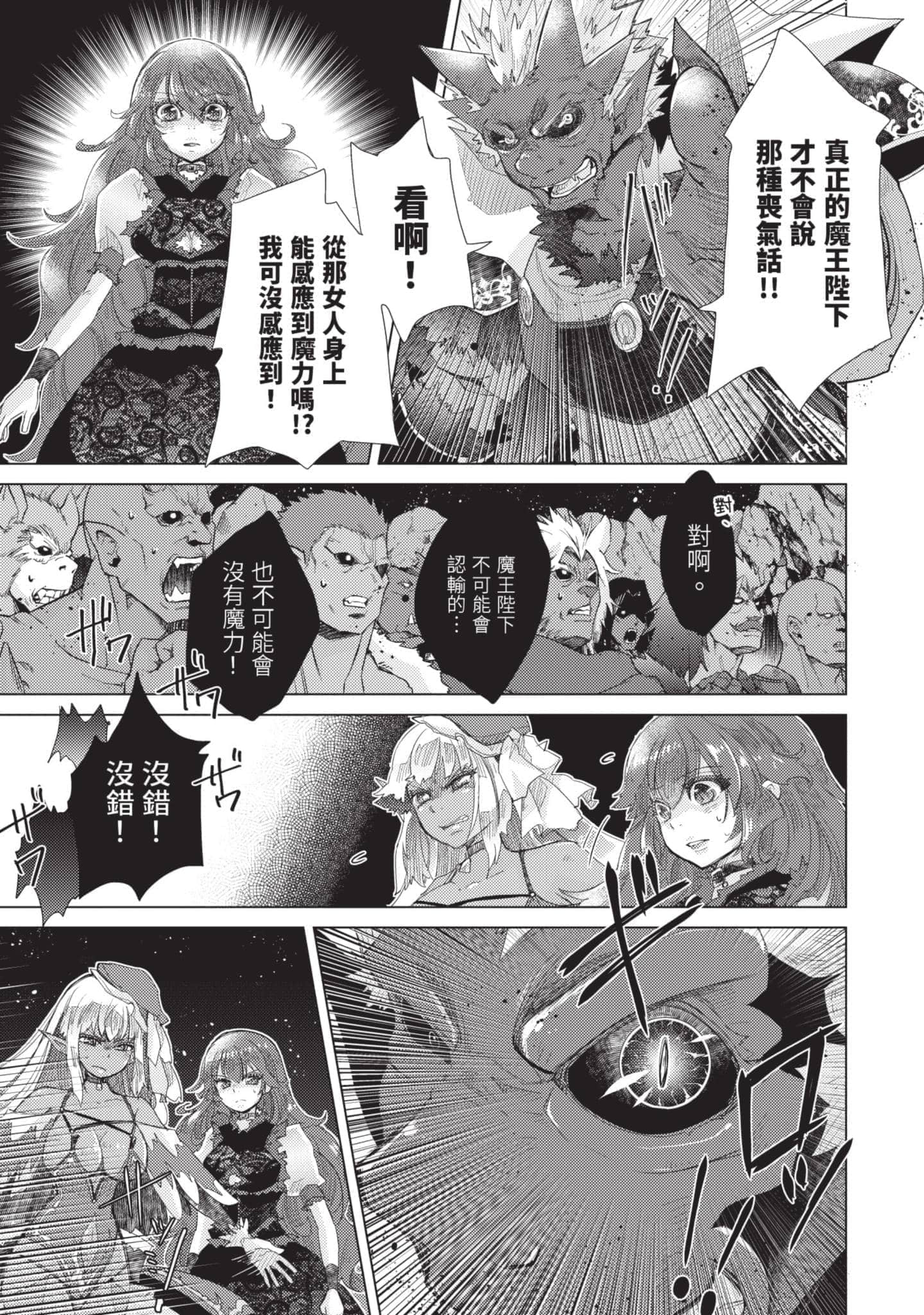 第 138 页