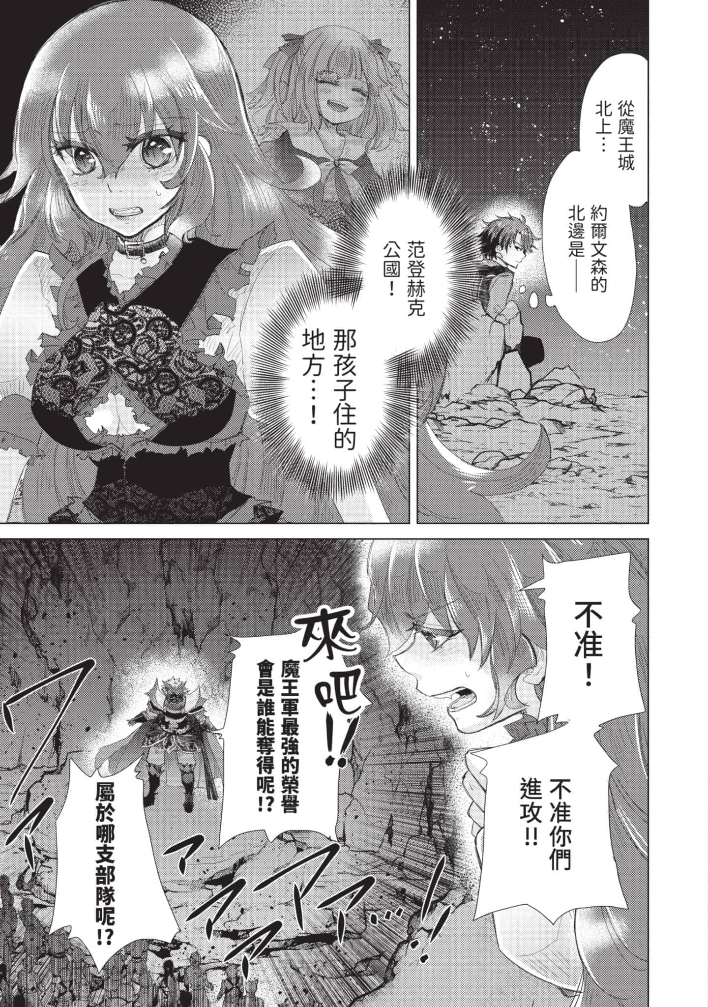 第 140 页