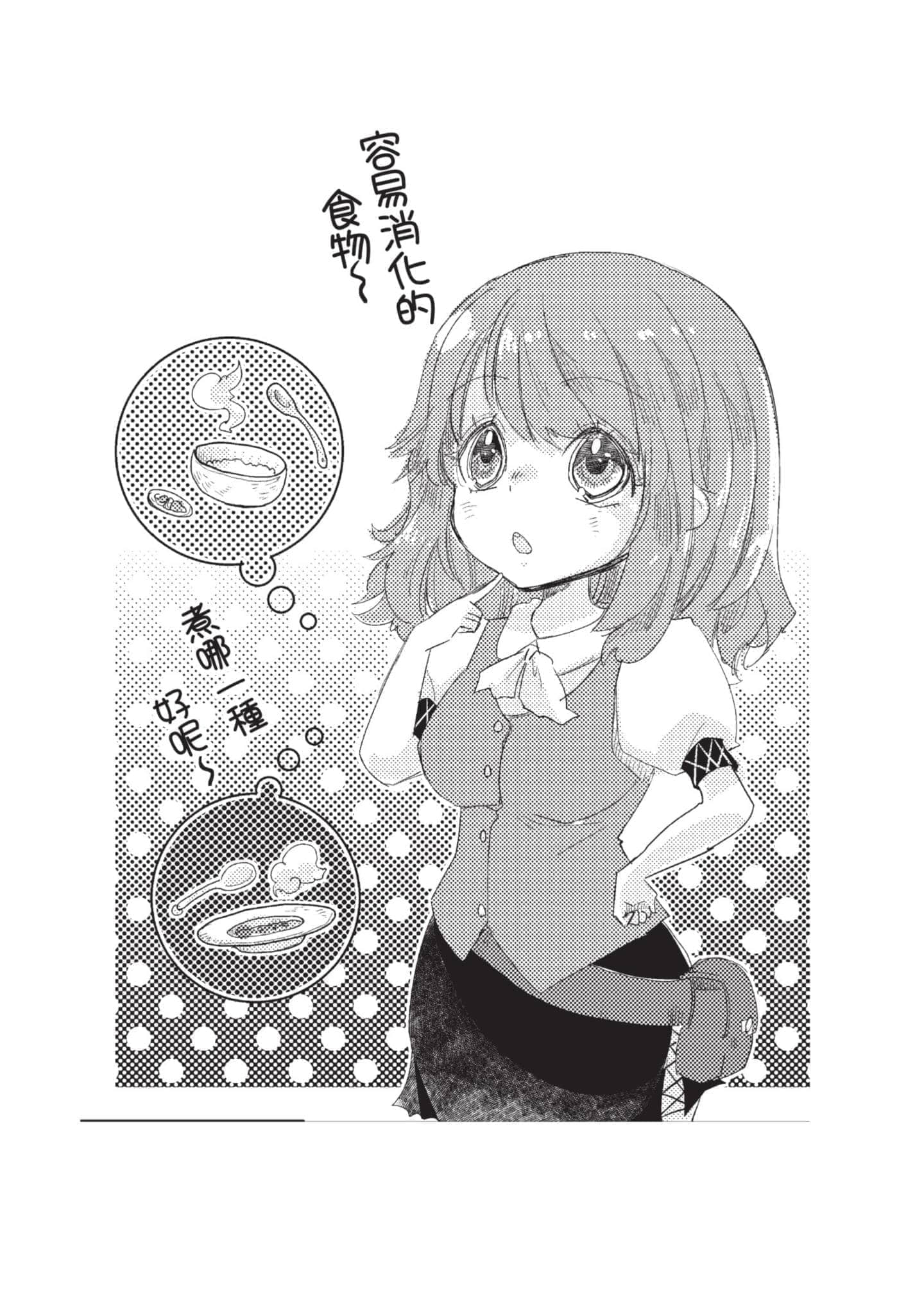 第 142 页