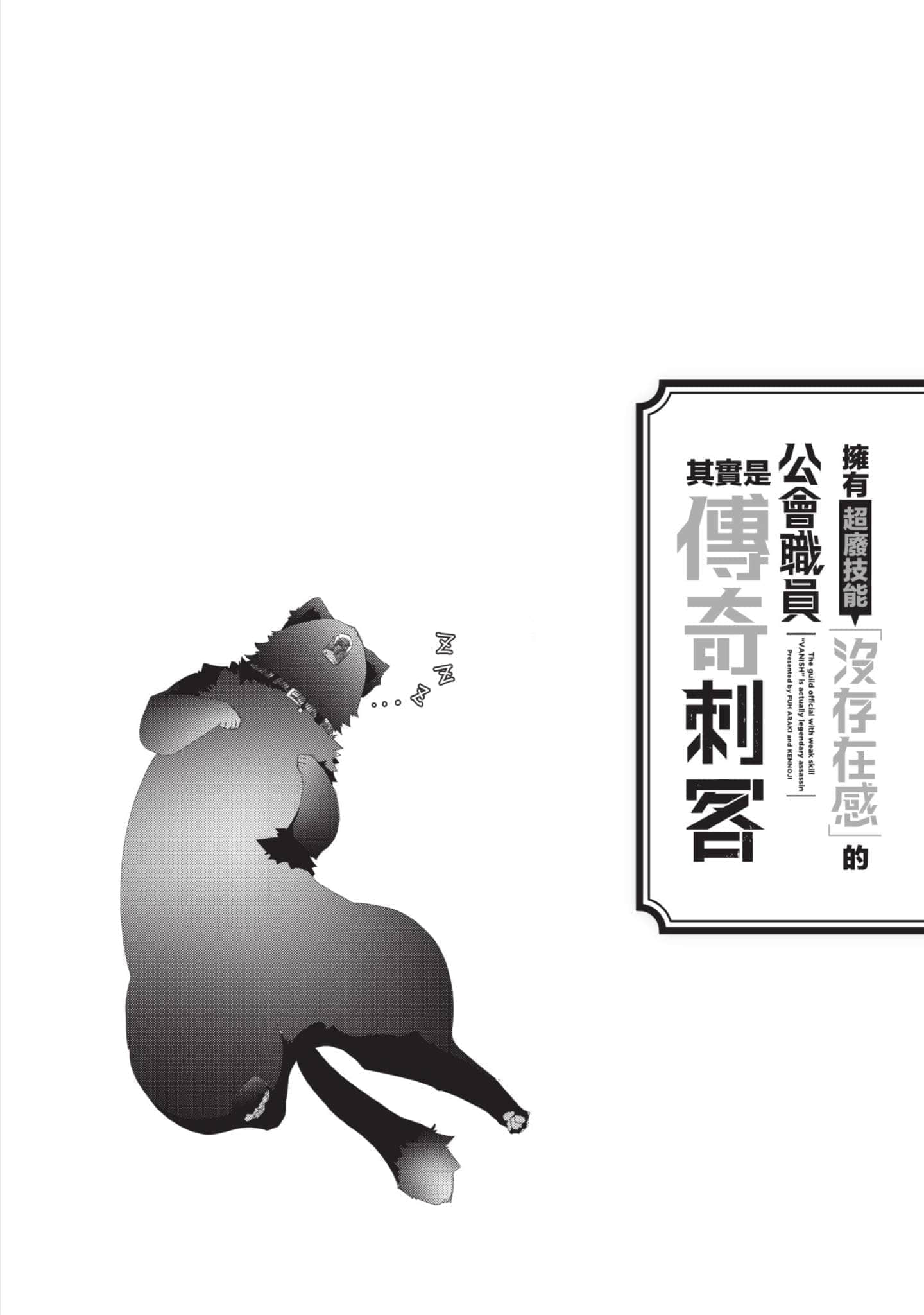 第 143 页