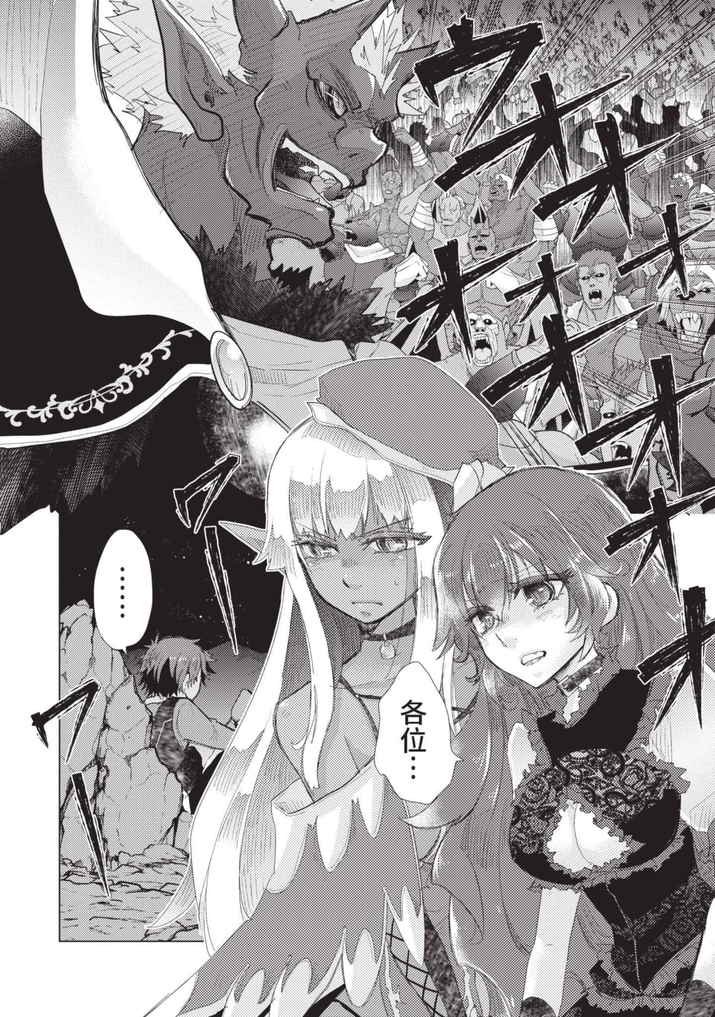第 145 页