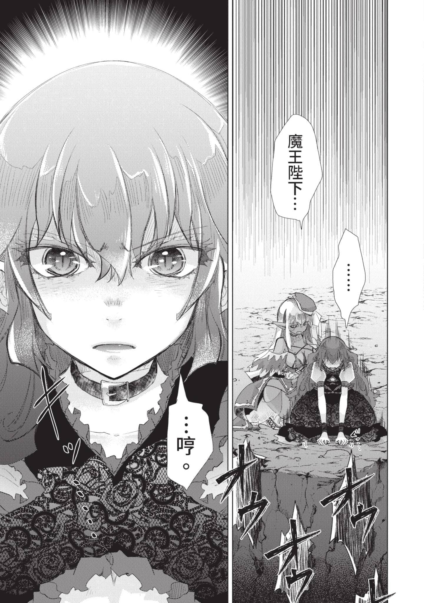 第 146 页