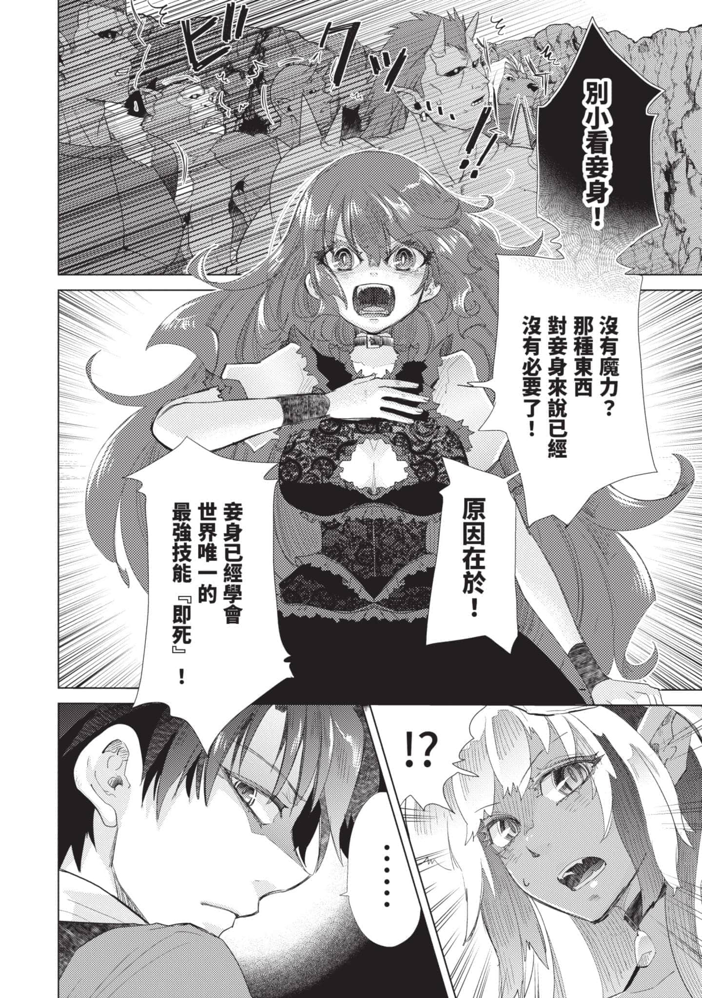 第 147 页