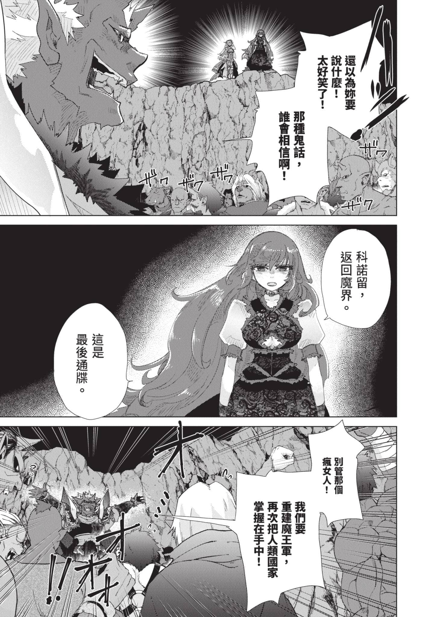 第 148 页