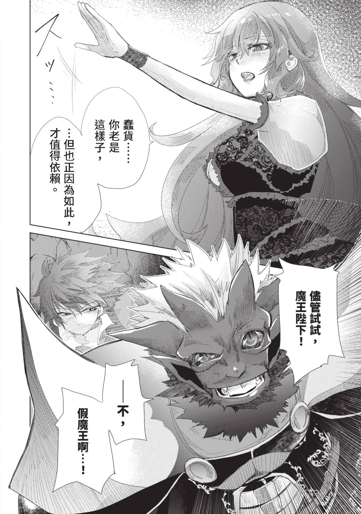 第 149 页