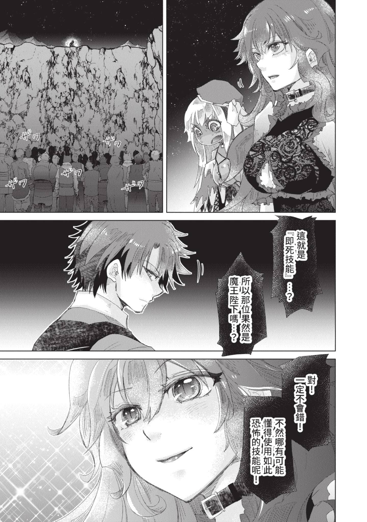 第 152 页
