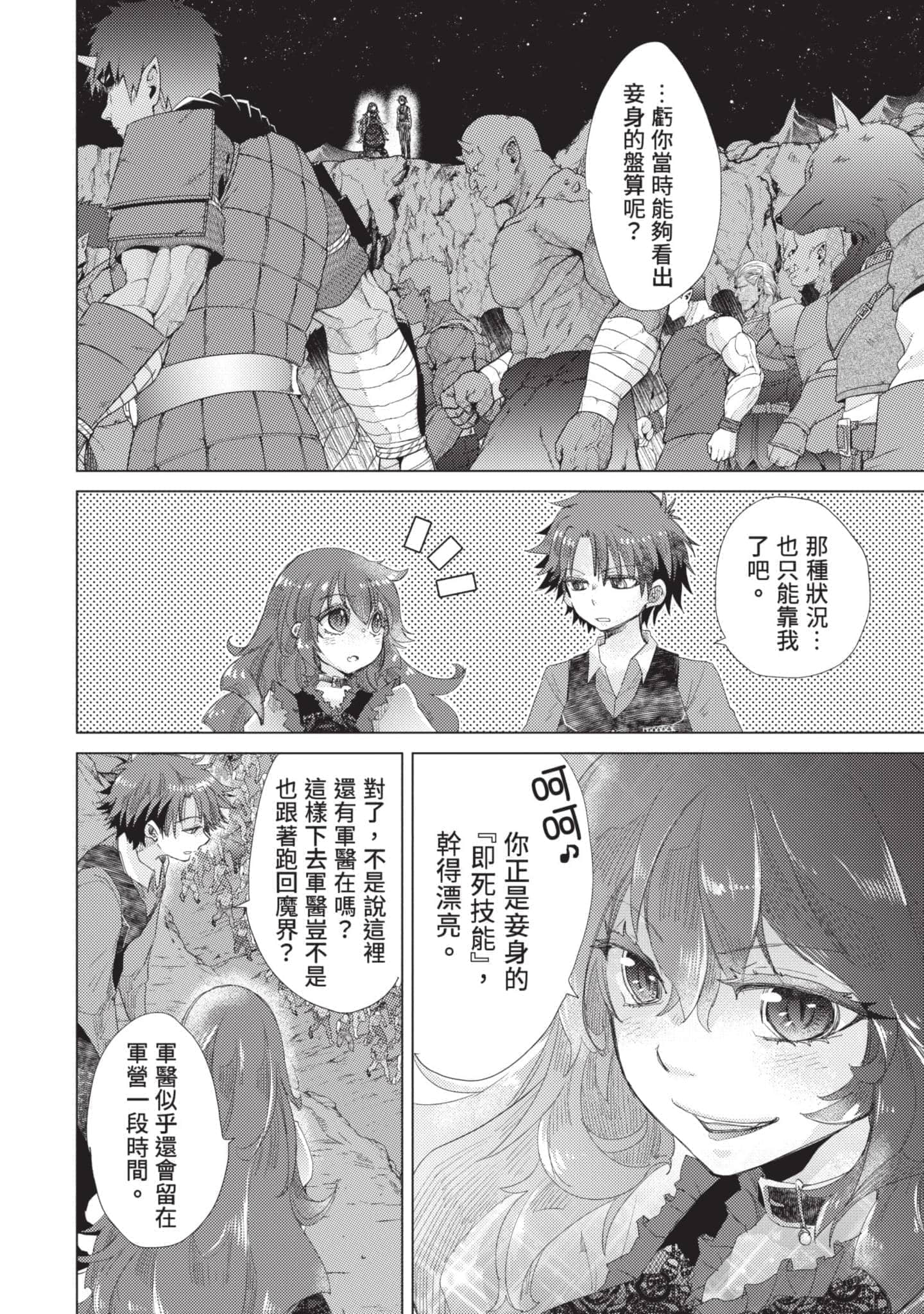 第 155 页