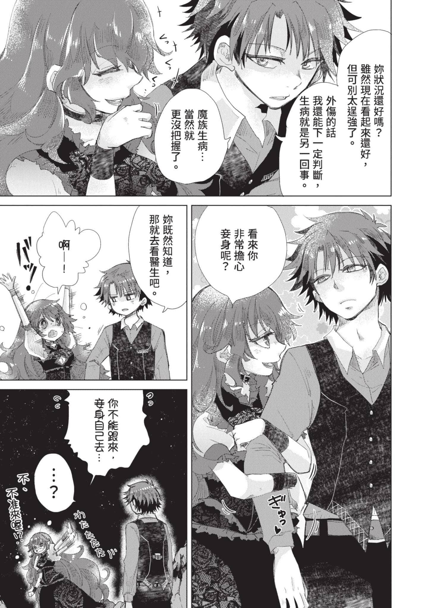 第 156 页