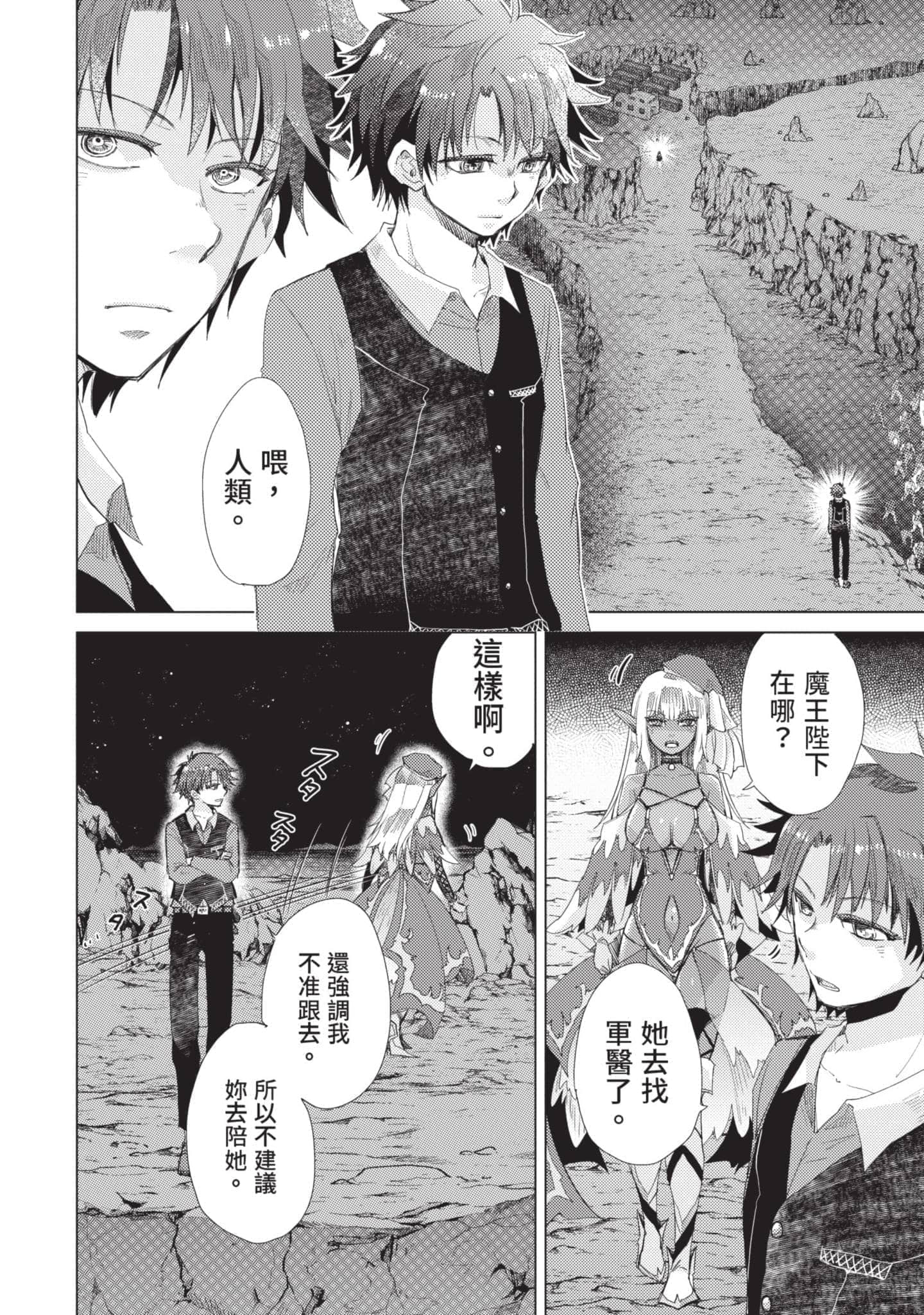 第 157 页