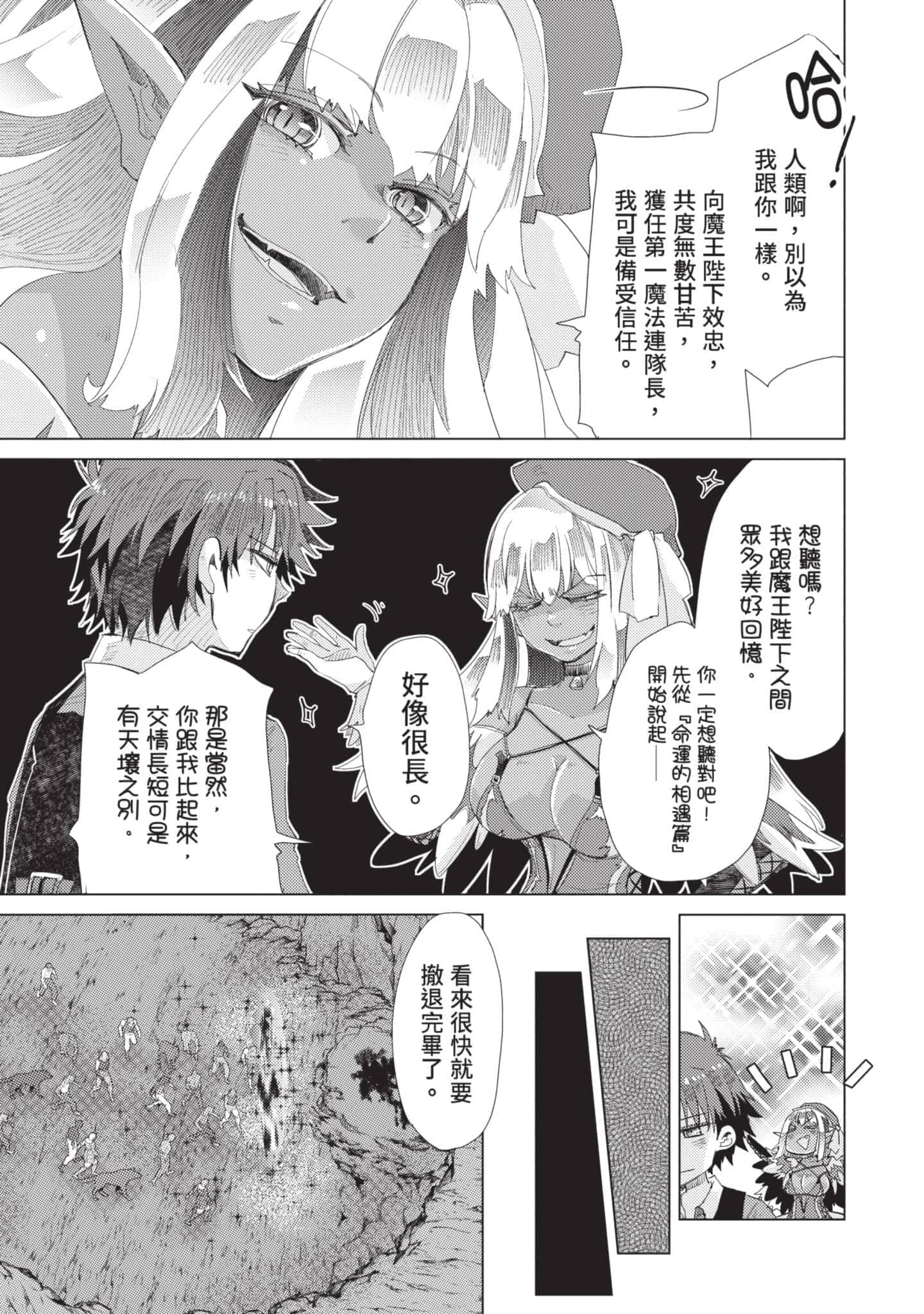 第 158 页