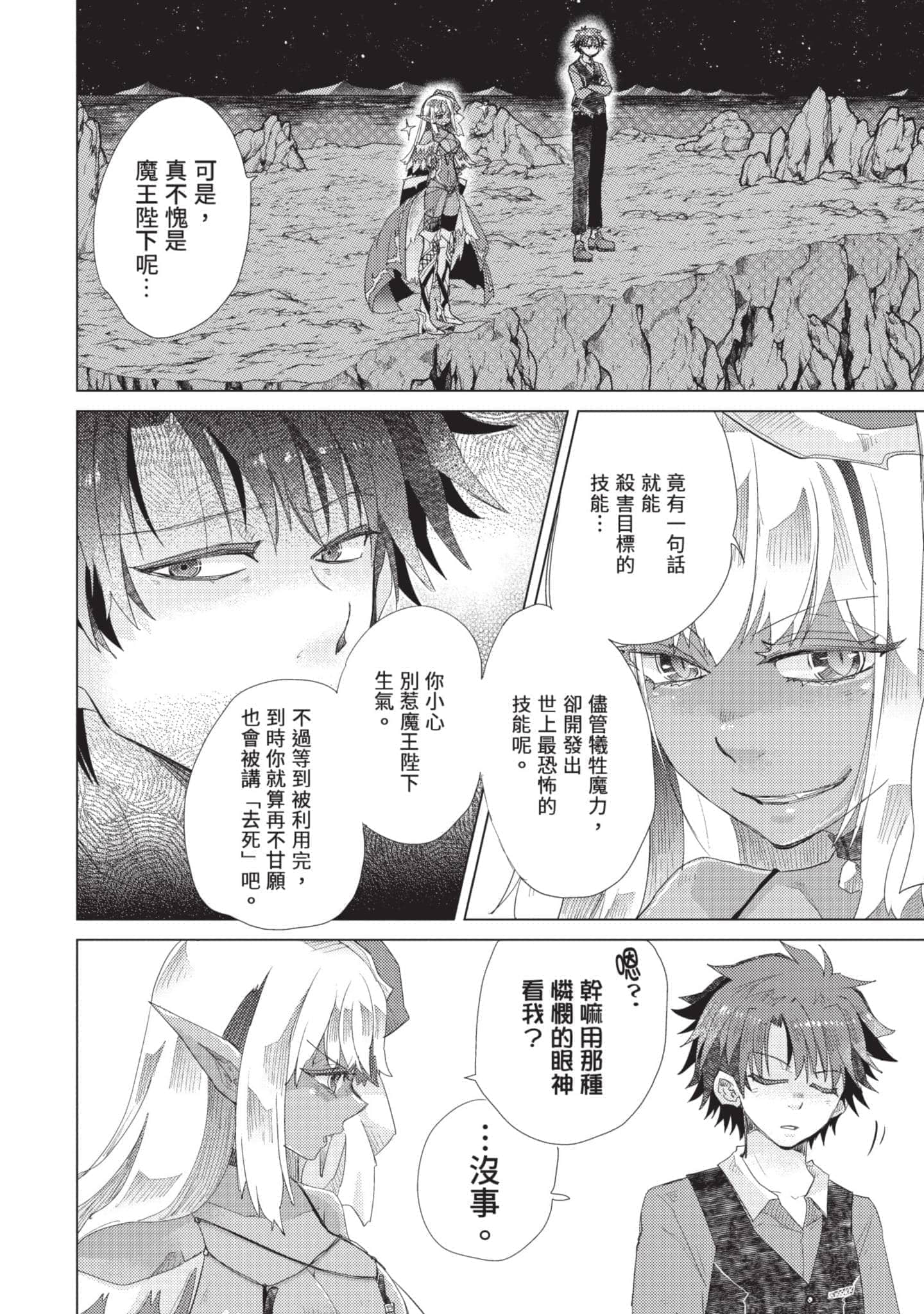 第 159 页