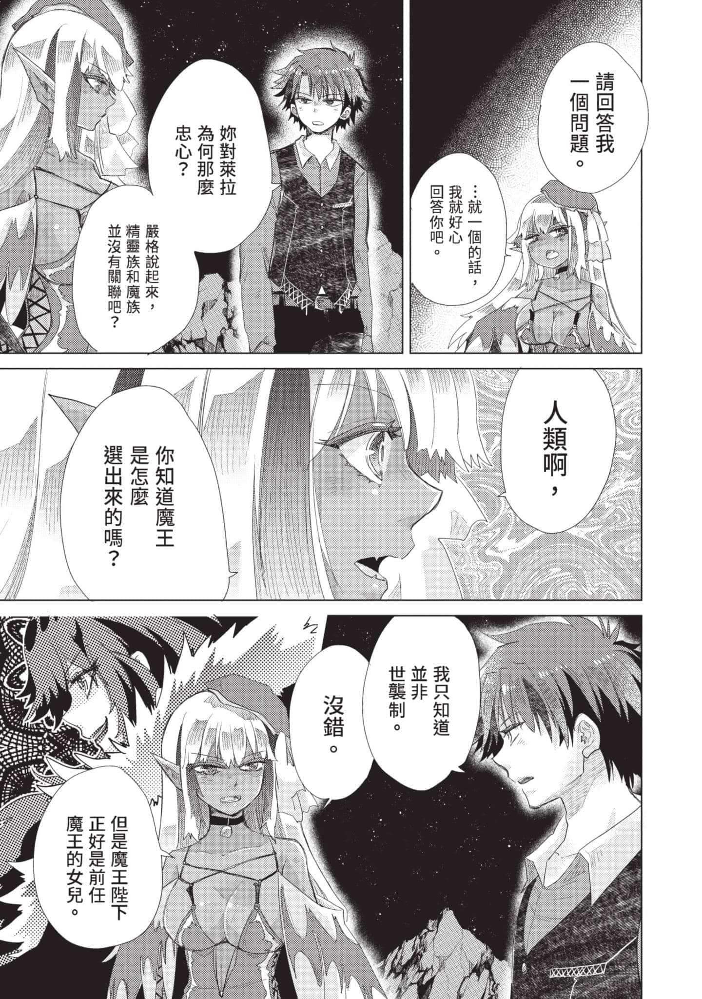 第 160 页