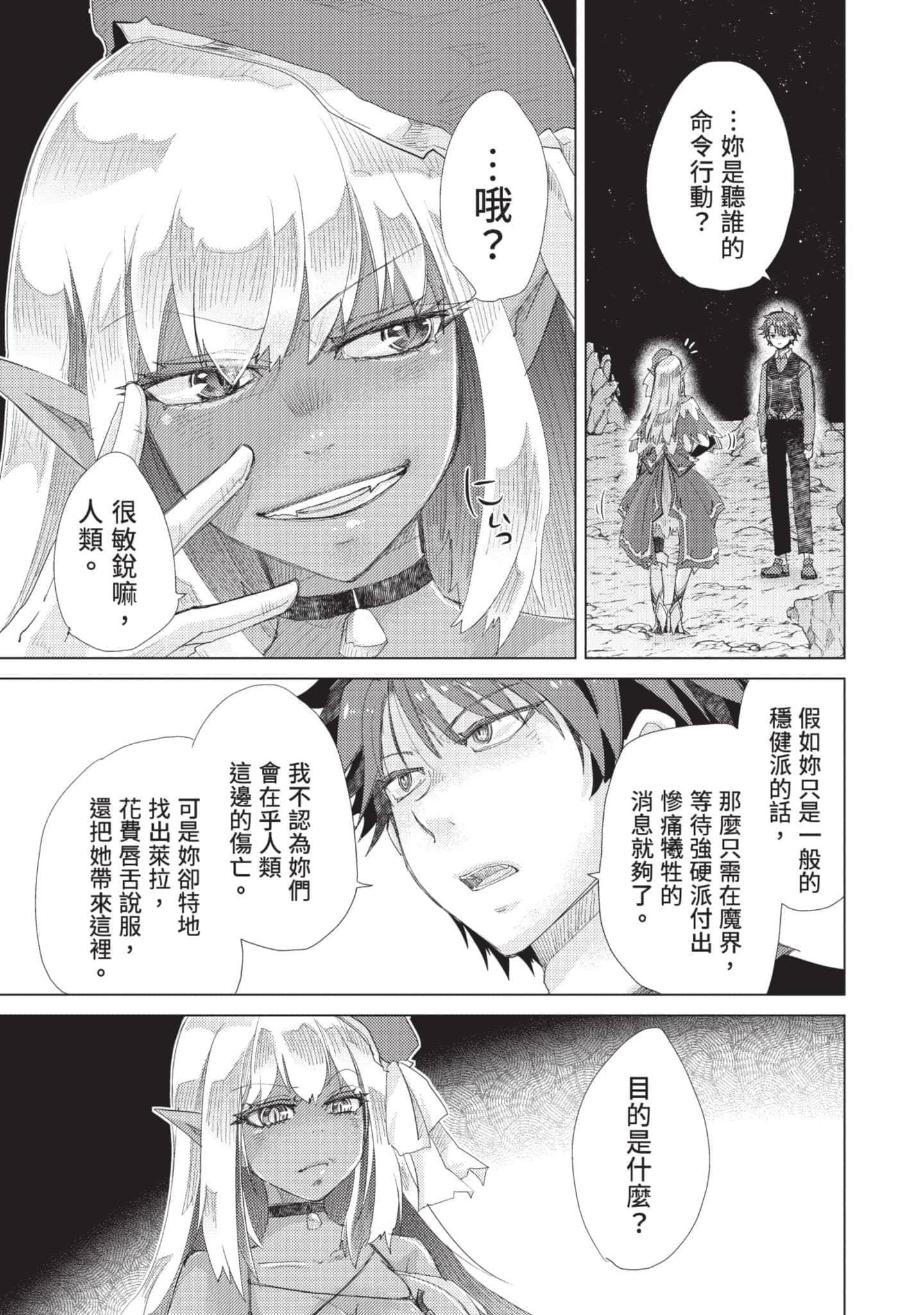 第 162 页