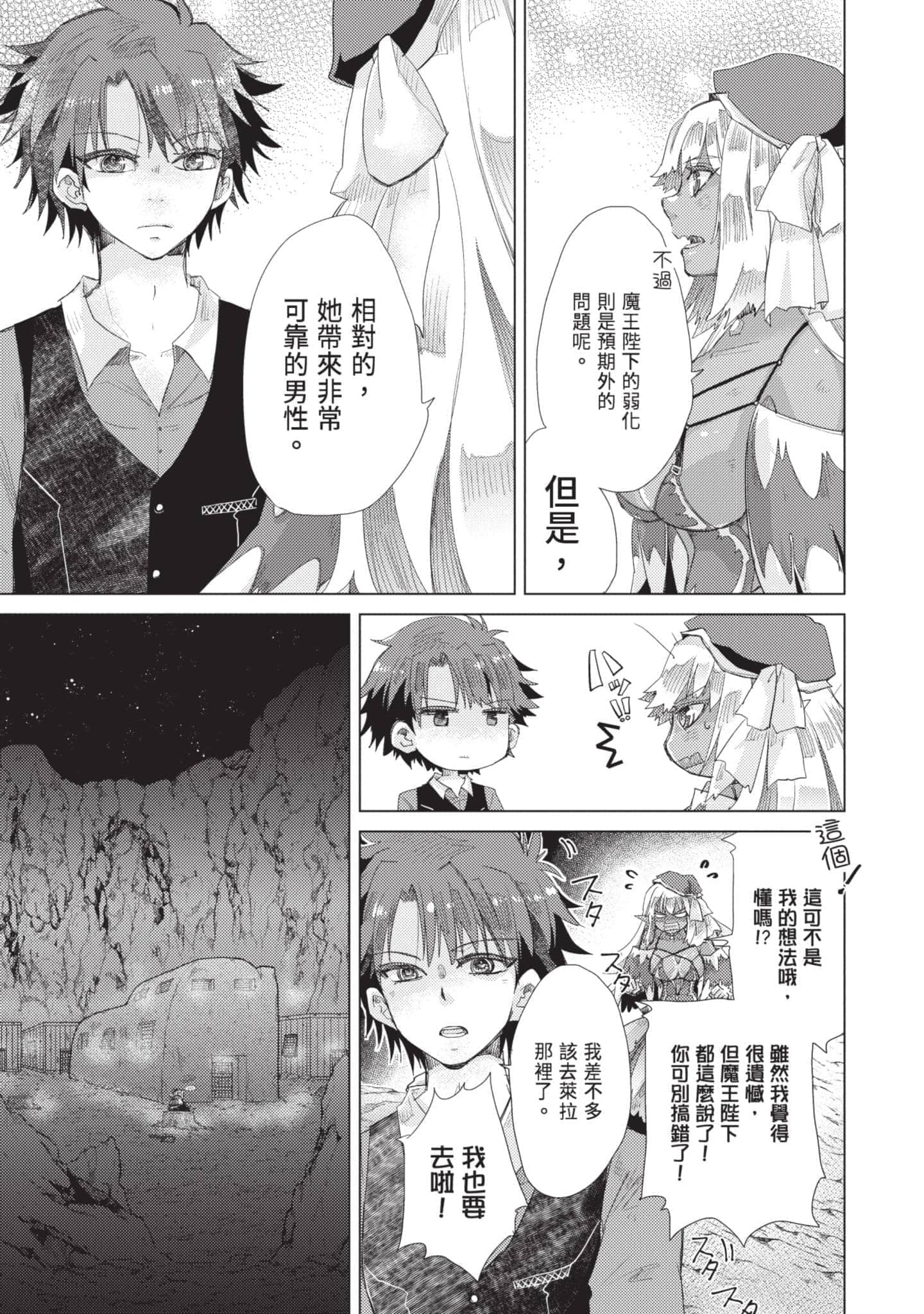第 164 页