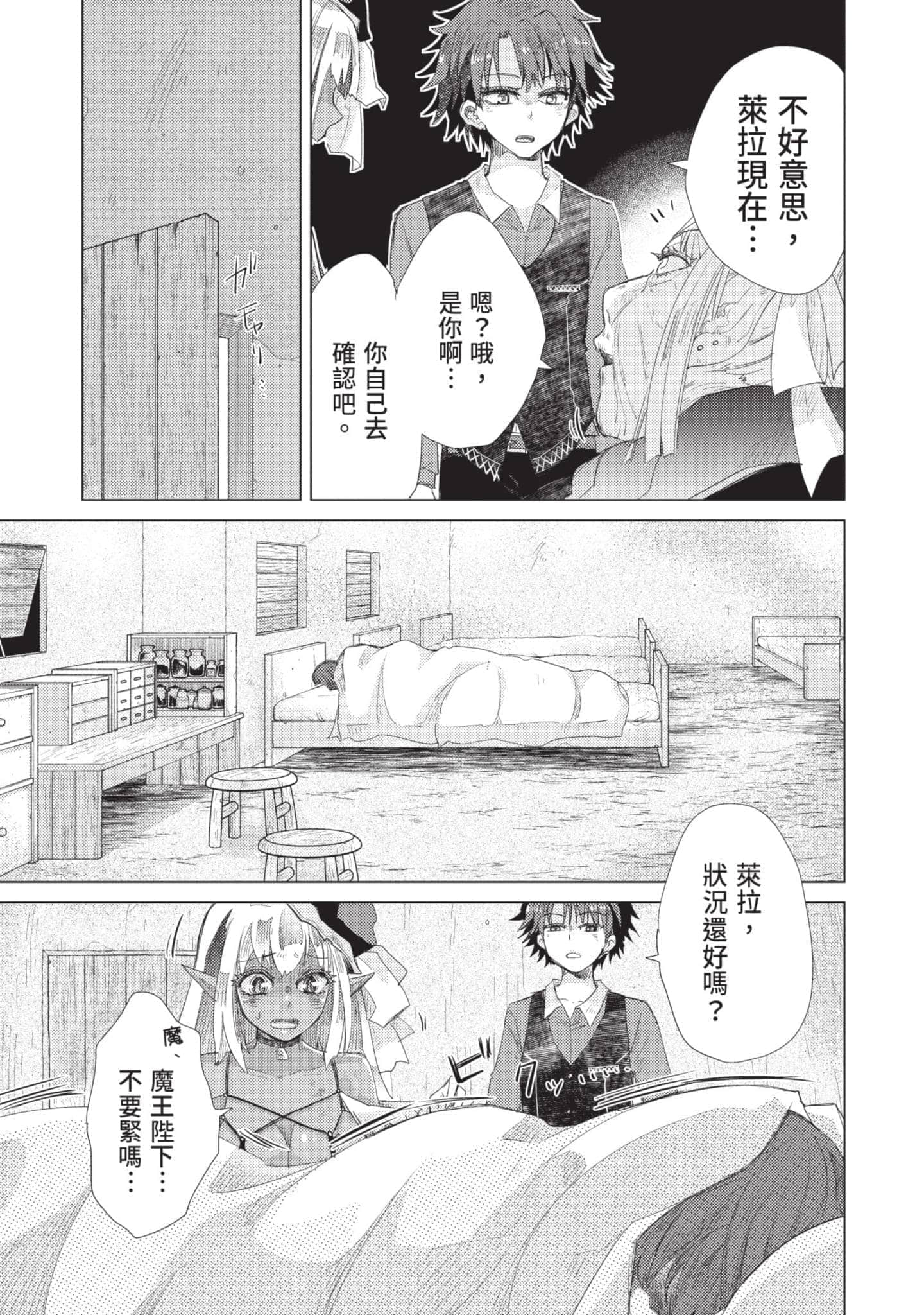 第 166 页