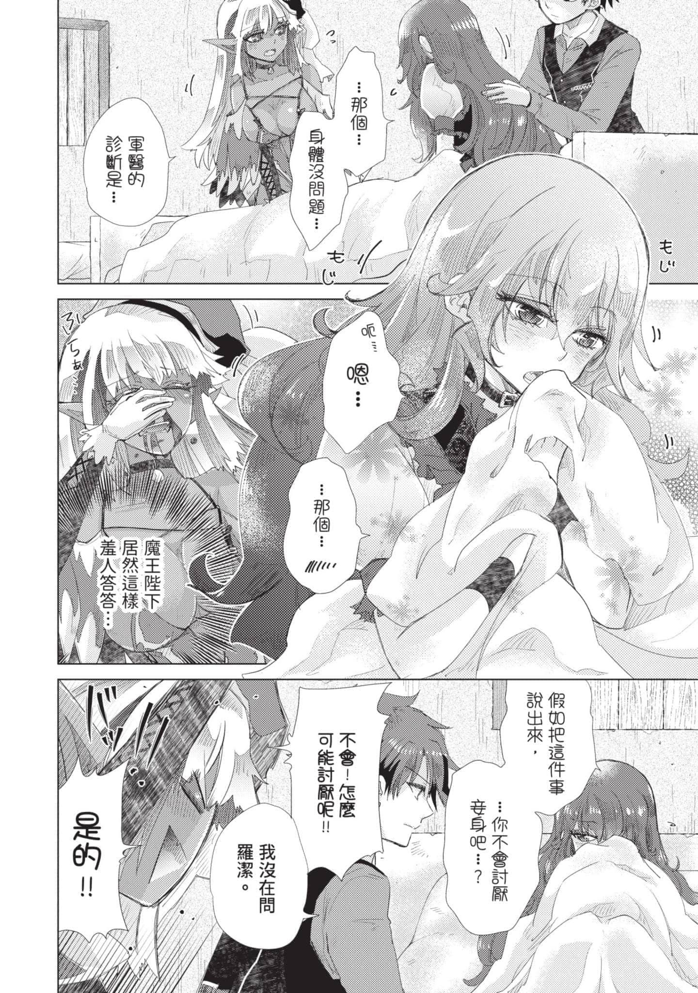 第 167 页