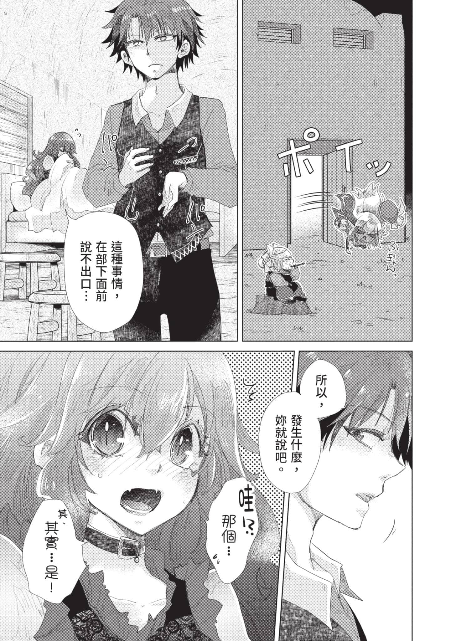 第 168 页