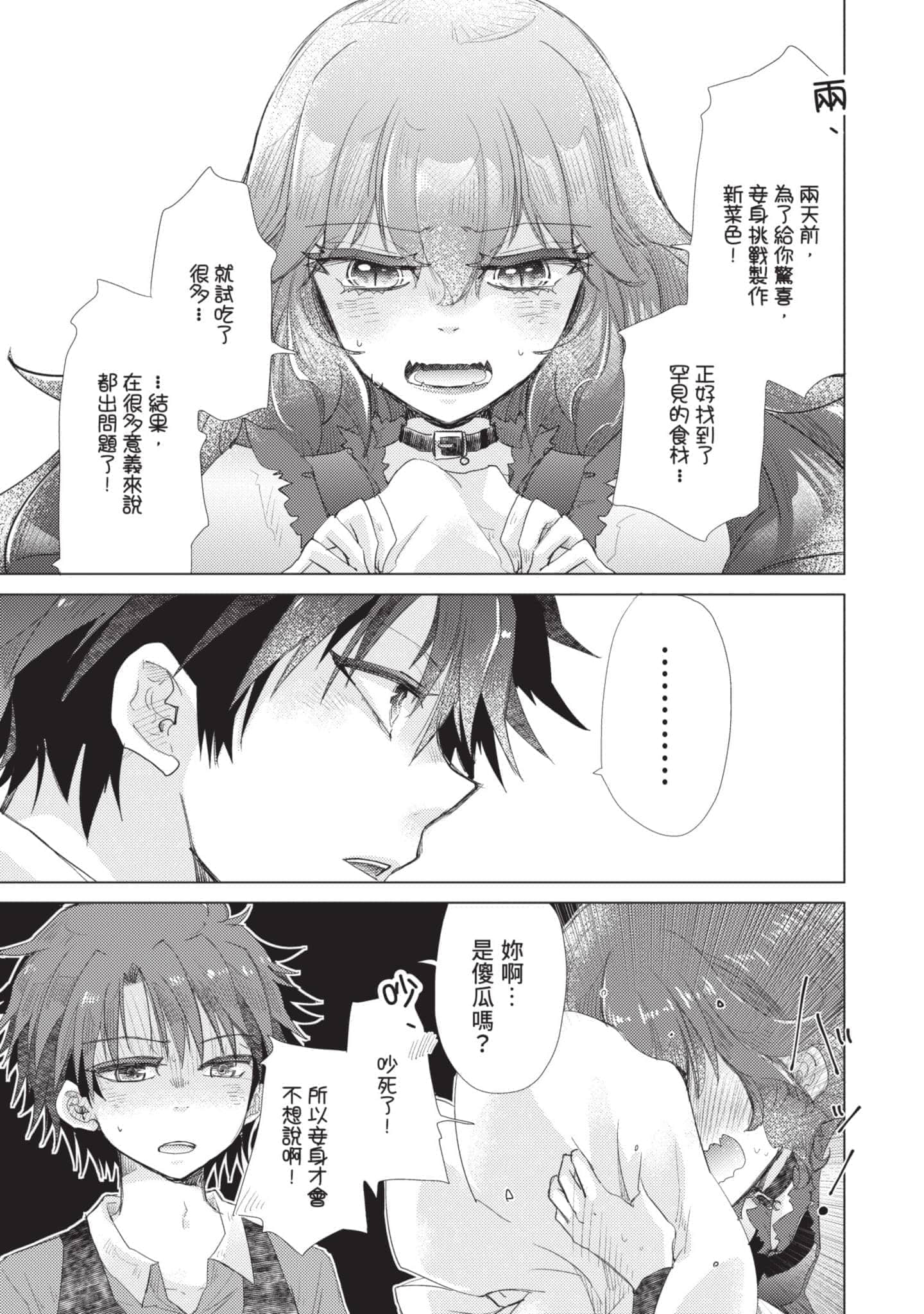 第 170 页