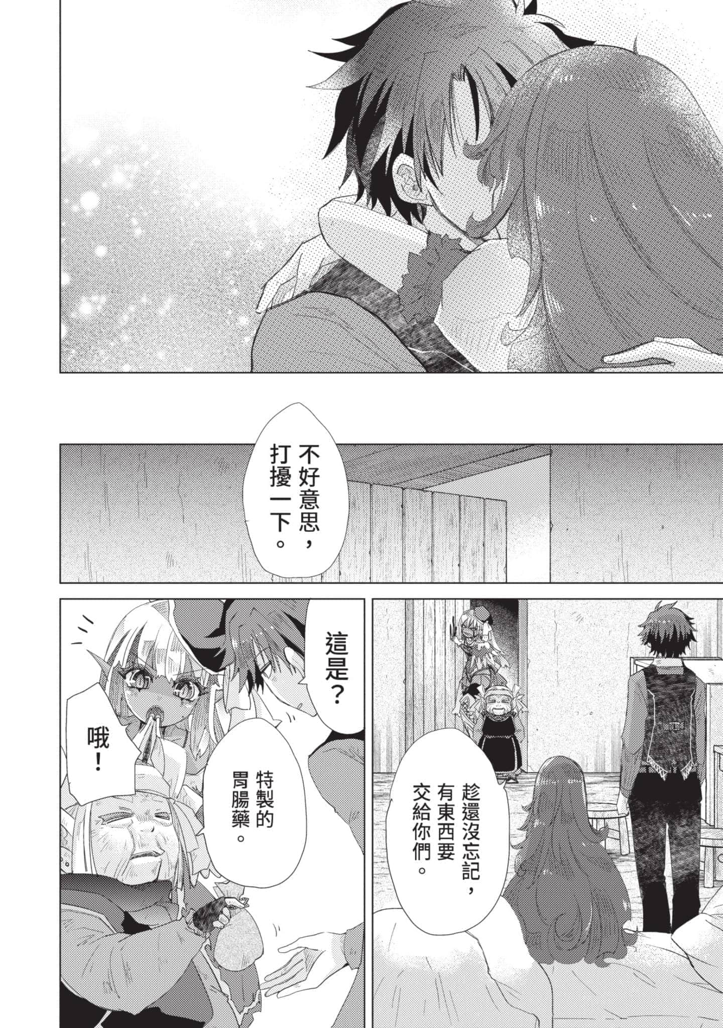 第 173 页