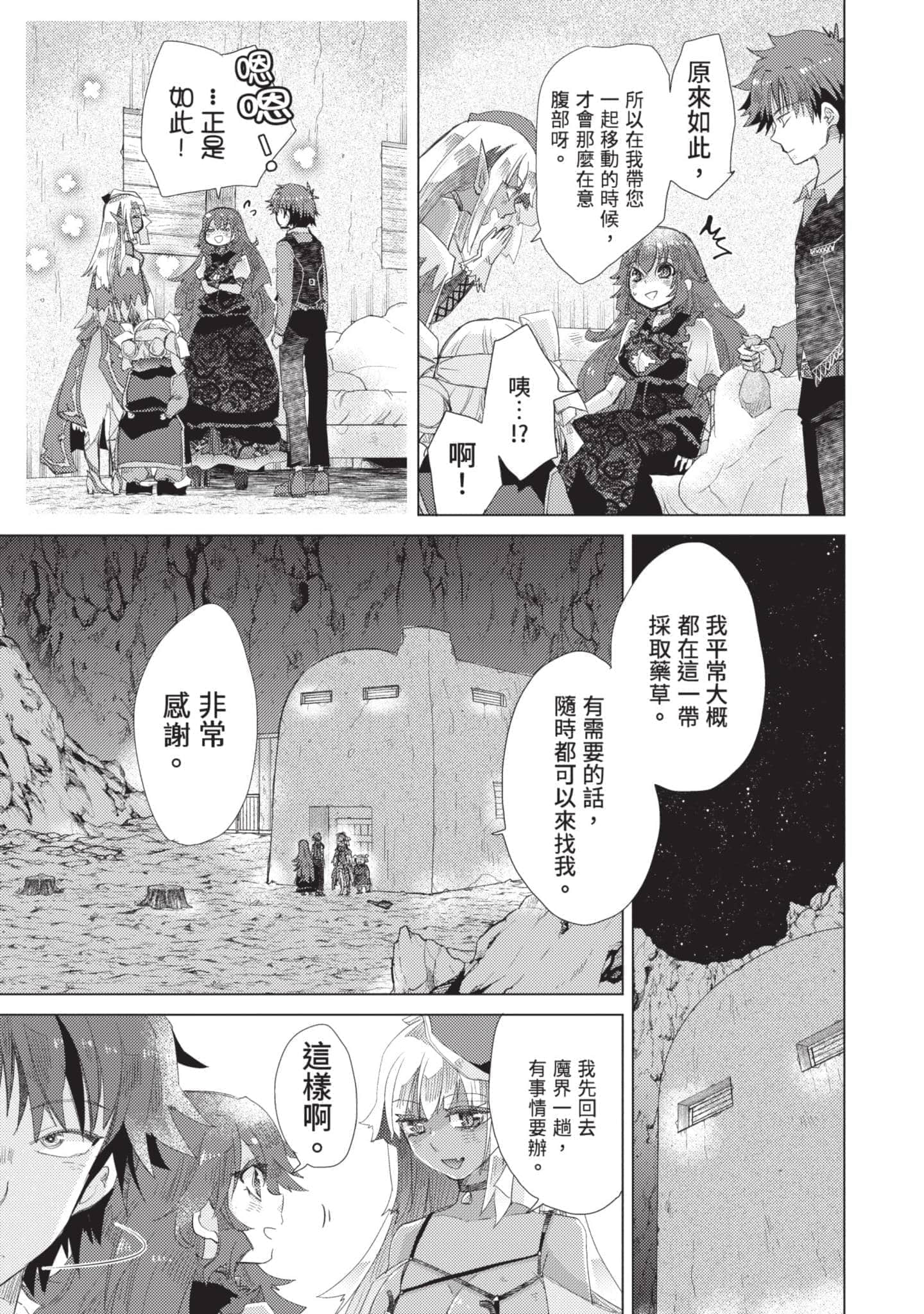 第 174 页