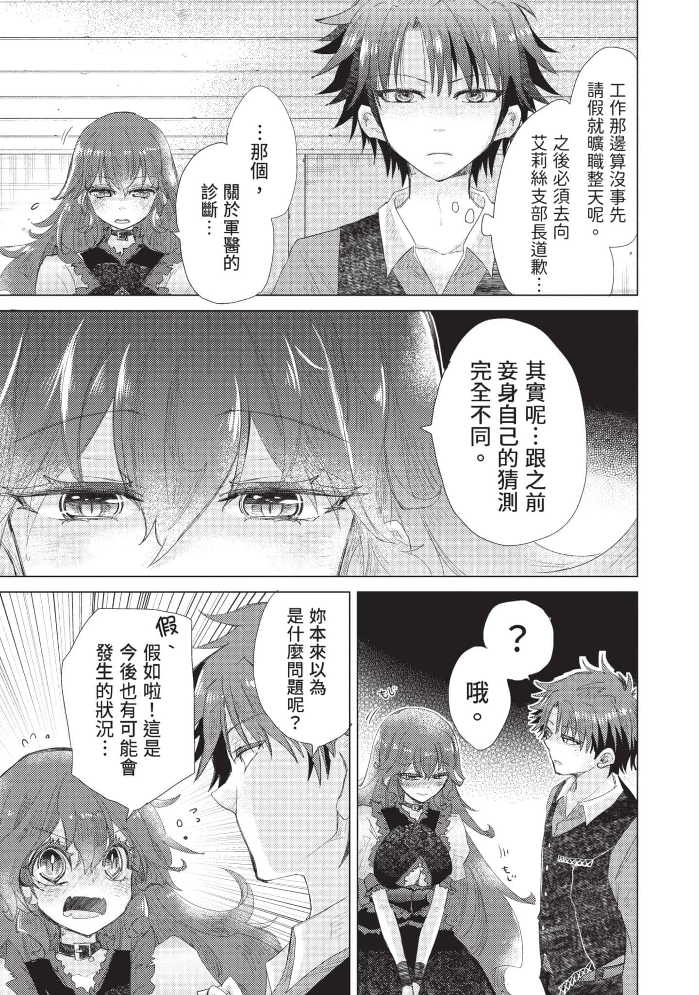 第 176 页
