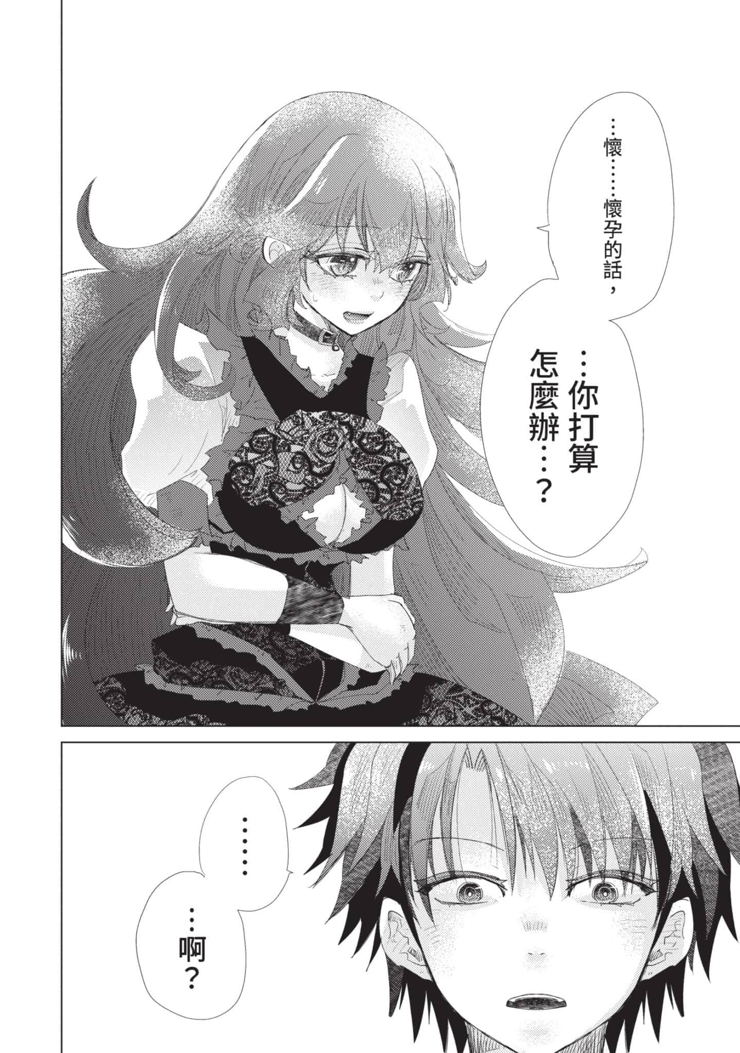第 177 页