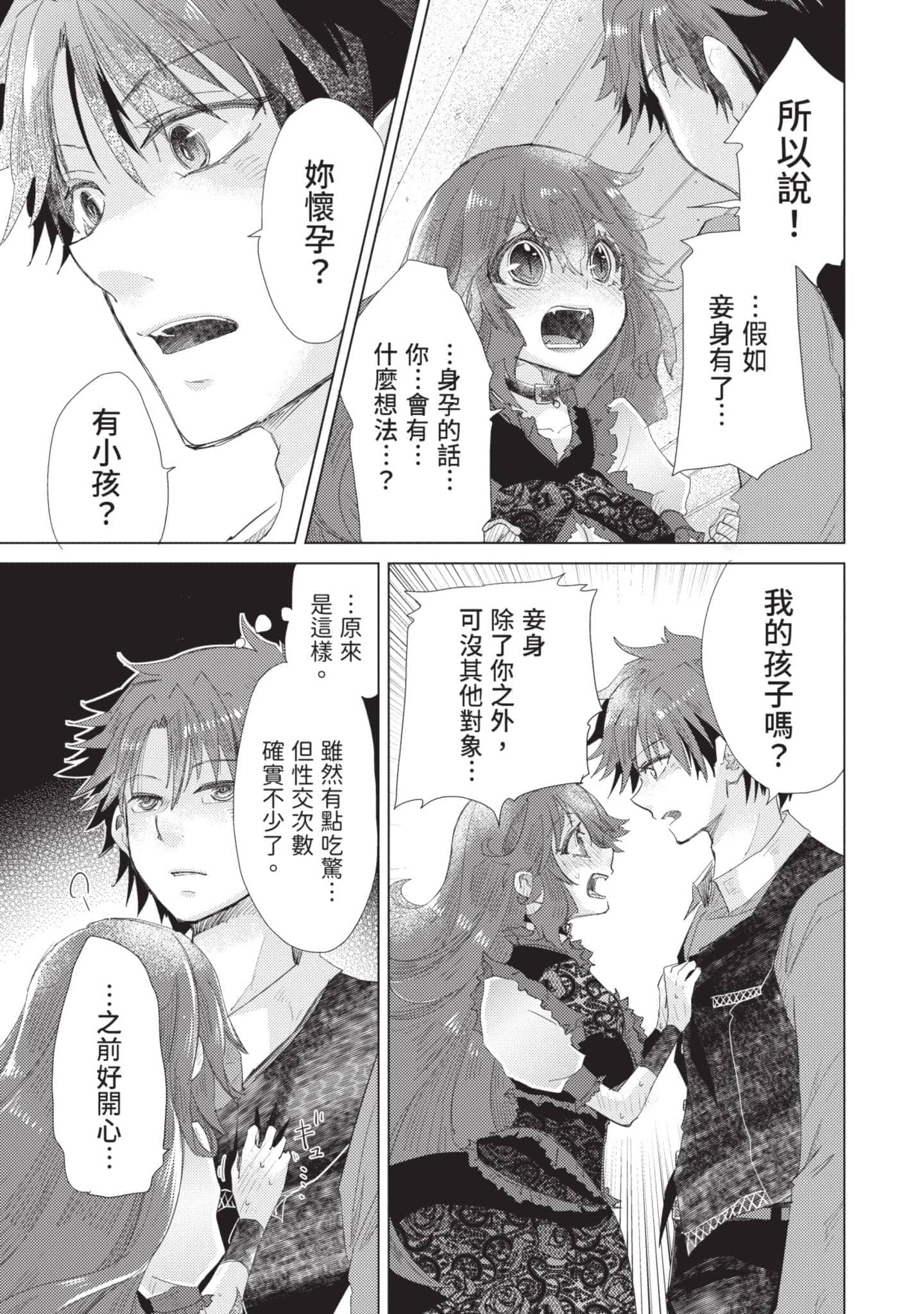 第 178 页