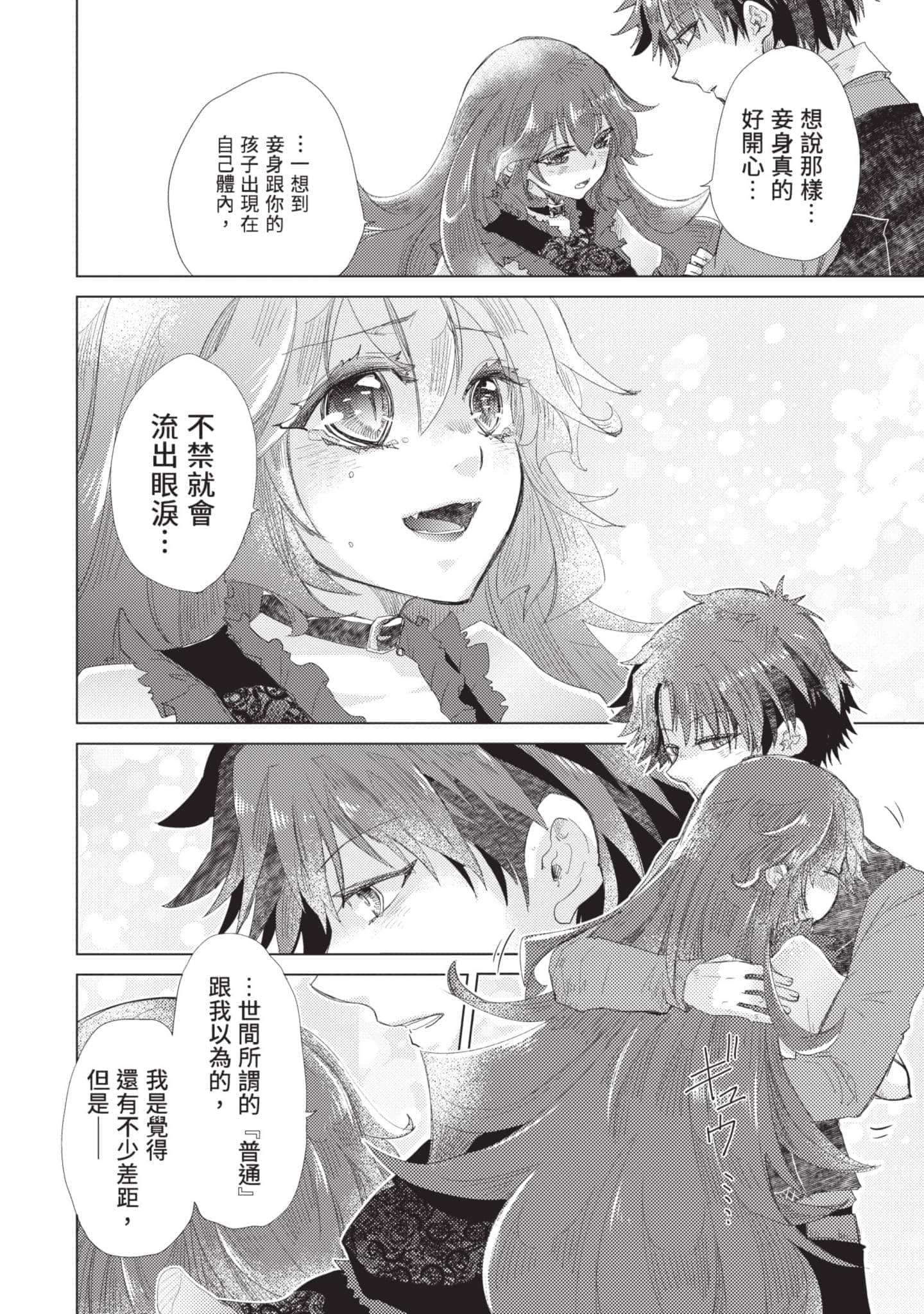 第 179 页