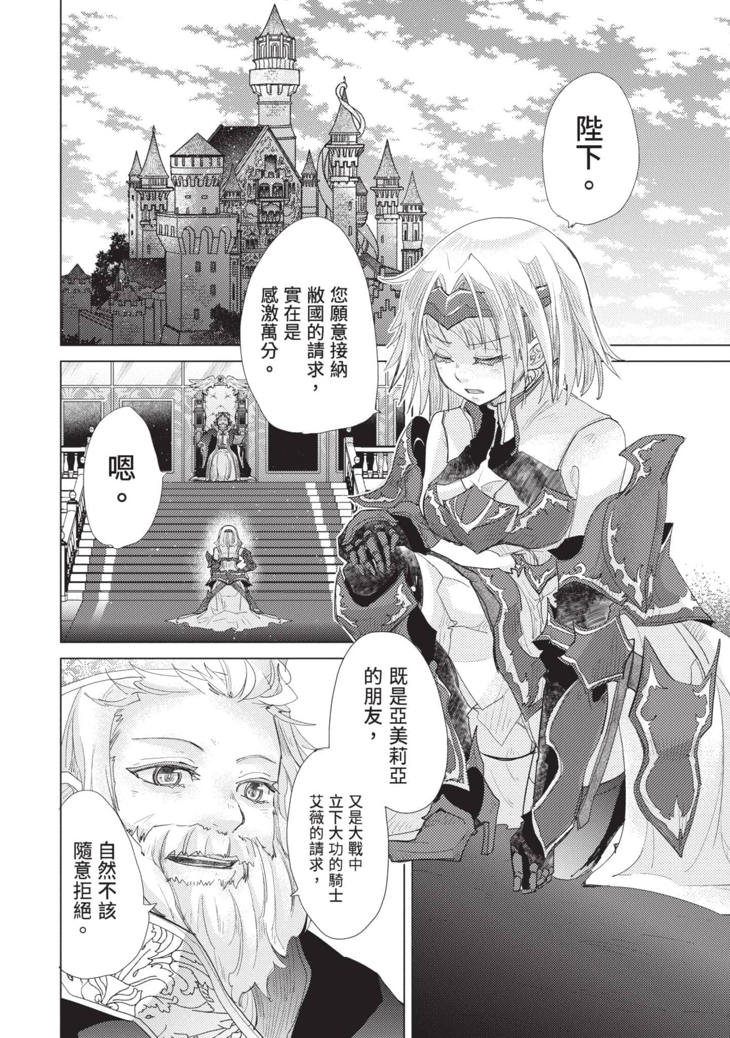 第 181 页