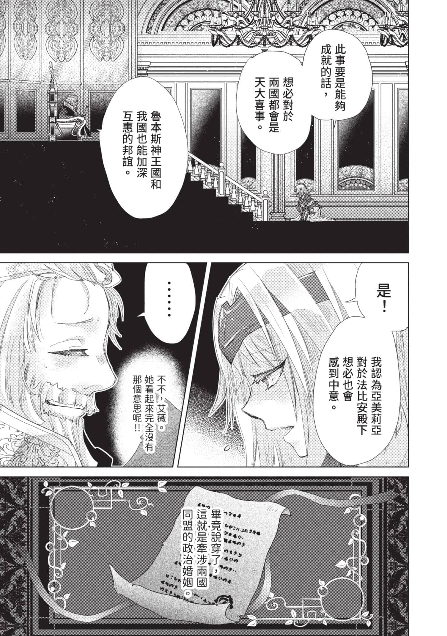 第 182 页